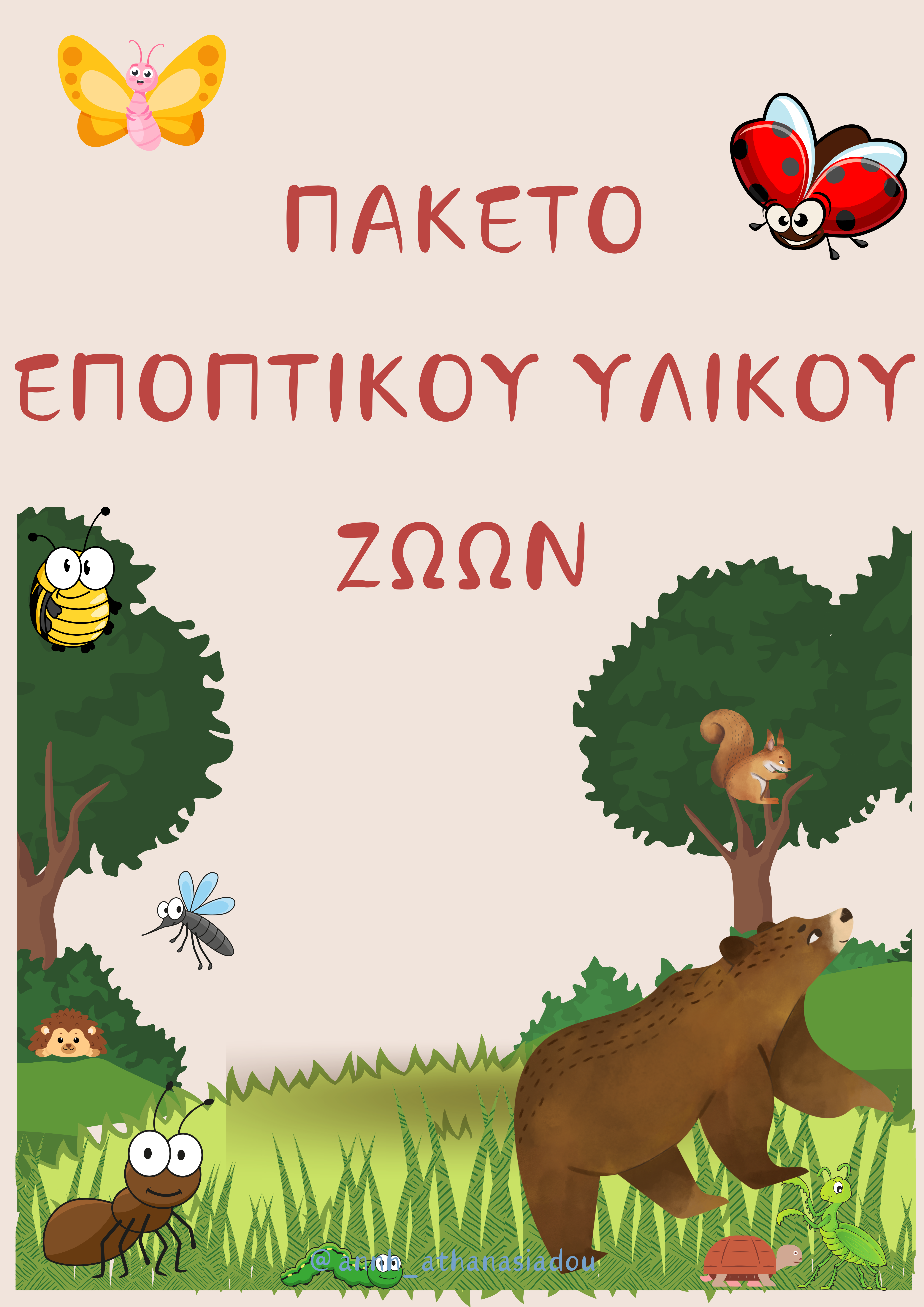 ZoomedPreview