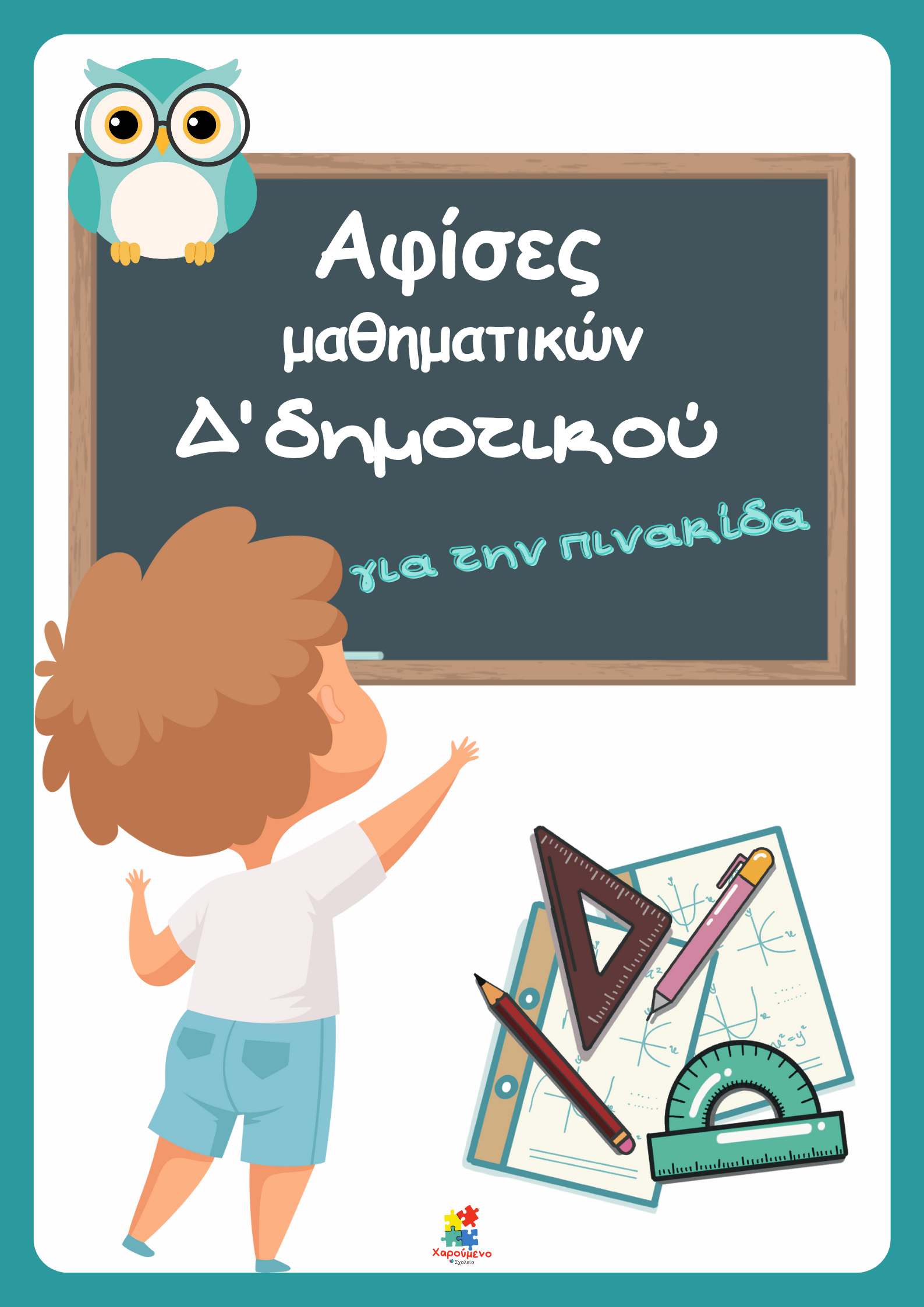 ZoomedPreview