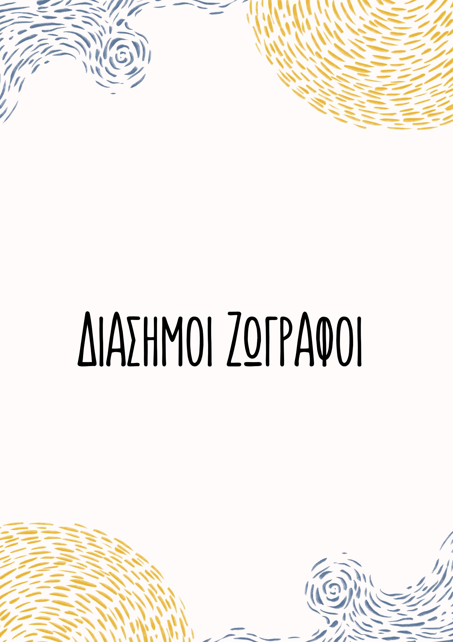 ZoomedPreview