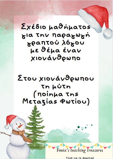 405a1fec-9c40-11ee-b9f0-129d2ef5278f.png