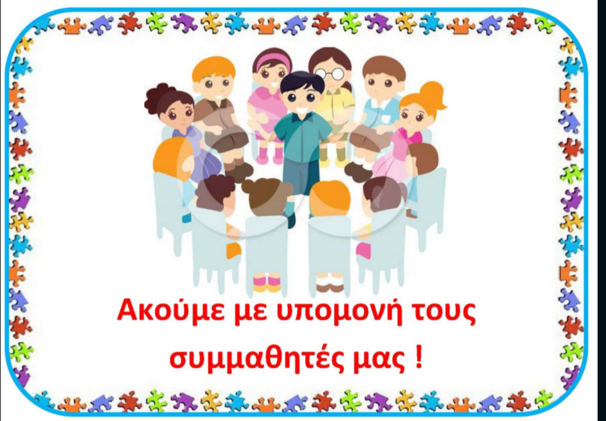 2d3b7349-7440-4e37-83c3-c9312246ff6d.png