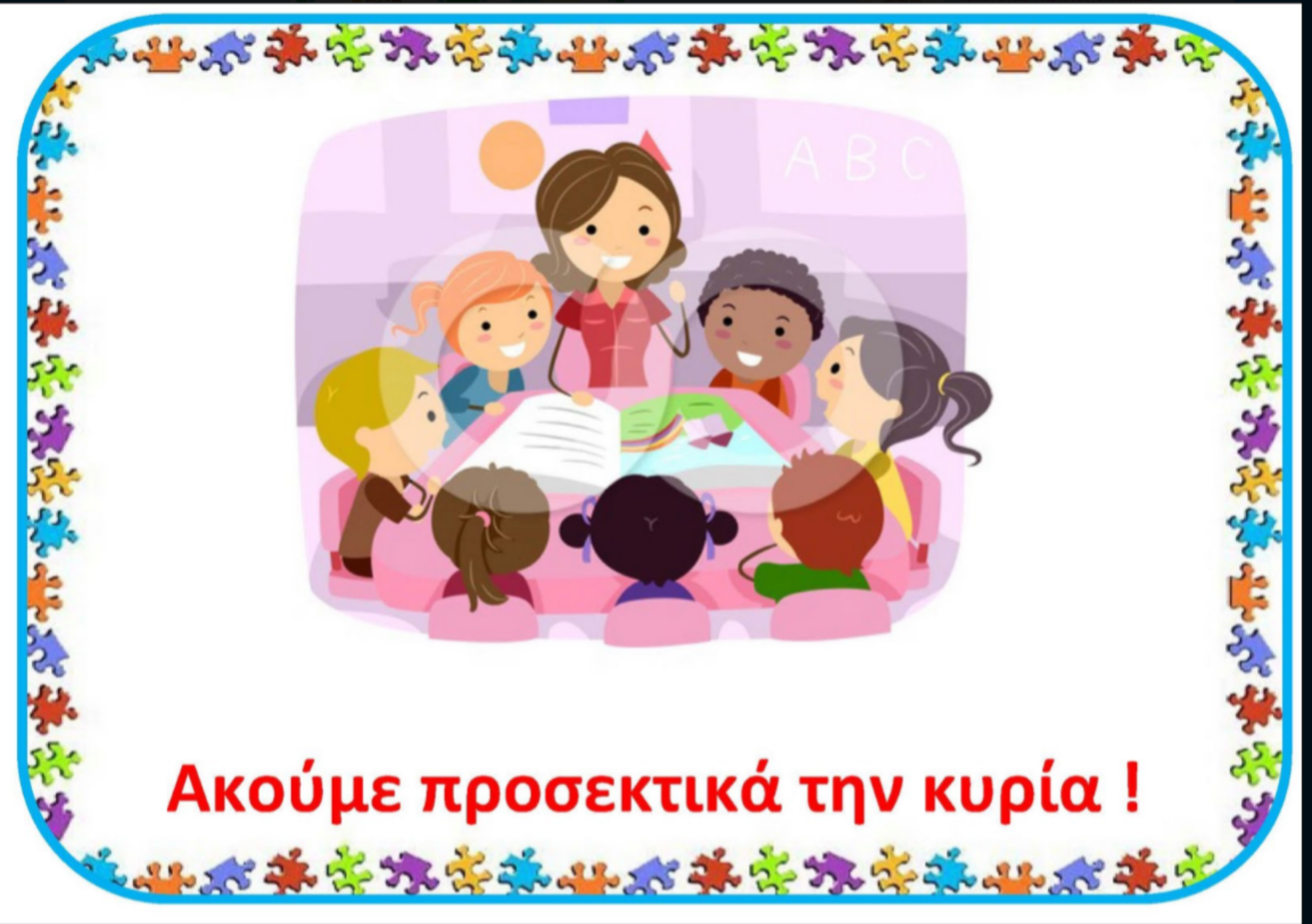 6576fd6f-c0a2-43a1-b69b-ecdcc4982a3f.png
