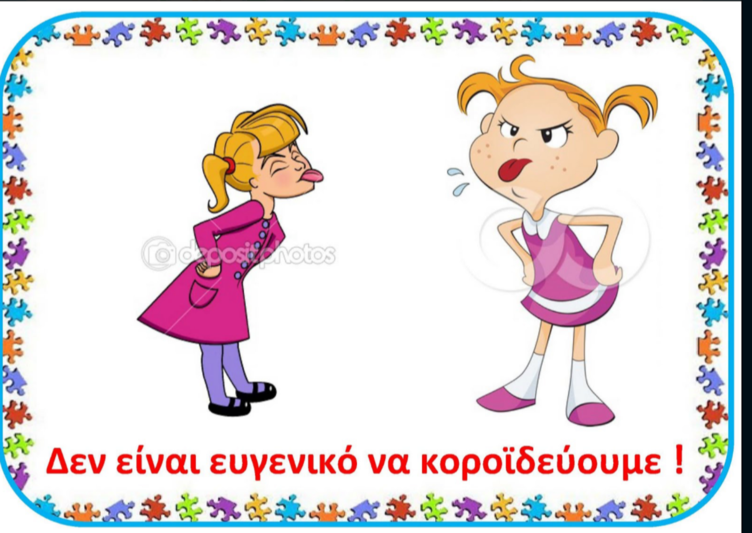 69c886d7-9b48-48af-b3de-bab8cf164298.png