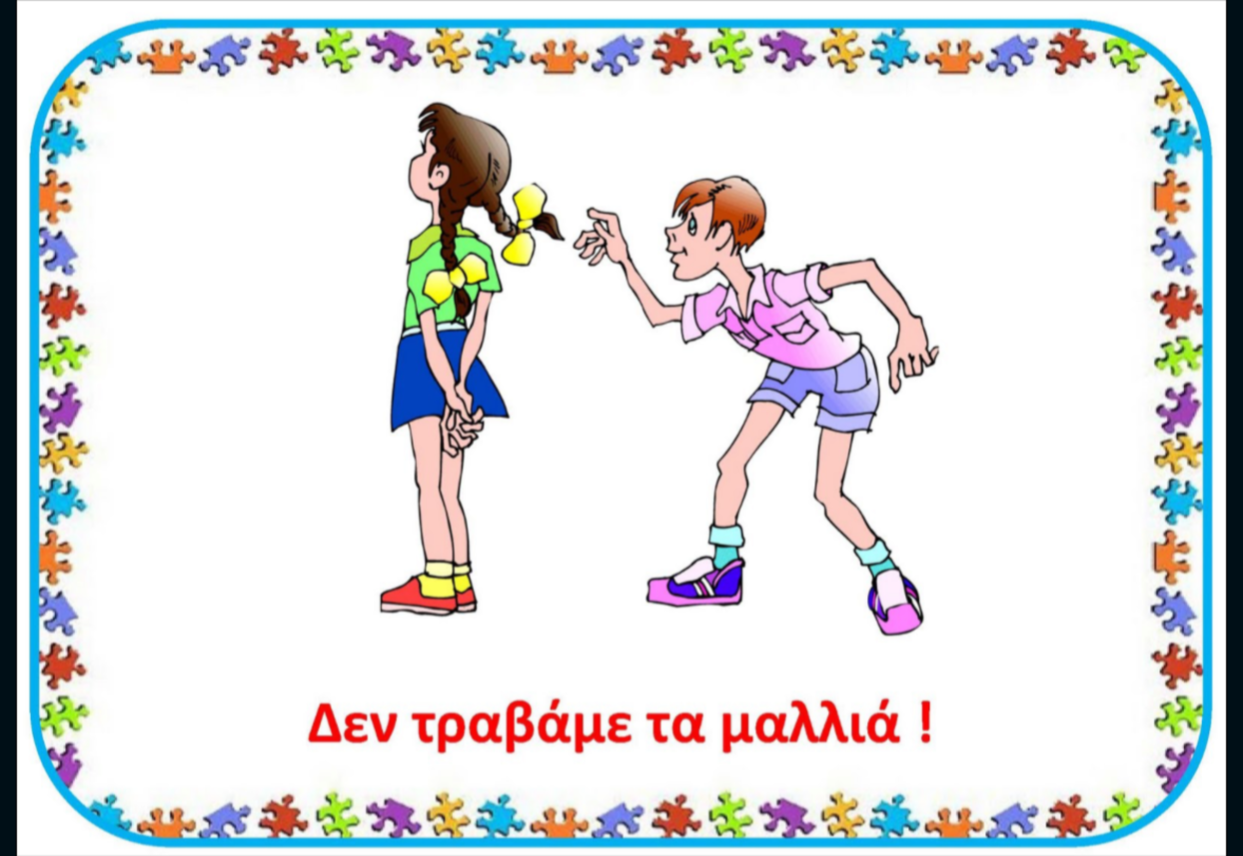 6ac541d3-11ec-4ee5-bf96-61e25dce3581.png