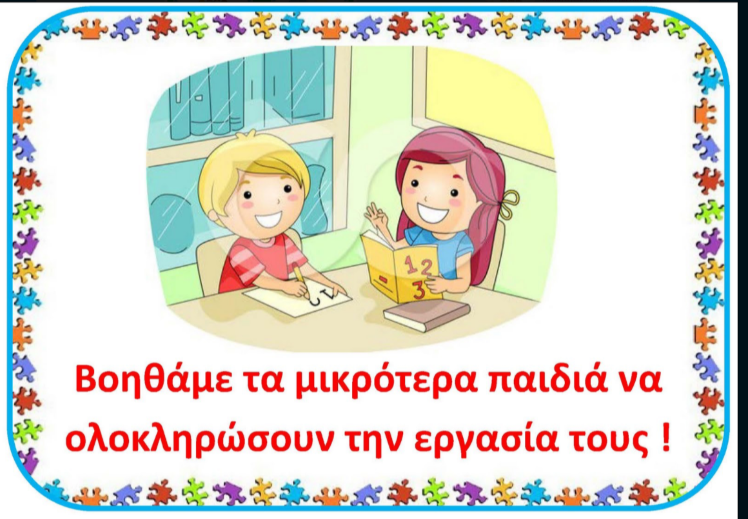 7dca3ecc-67f2-4340-9faa-5285d21da1e1.png