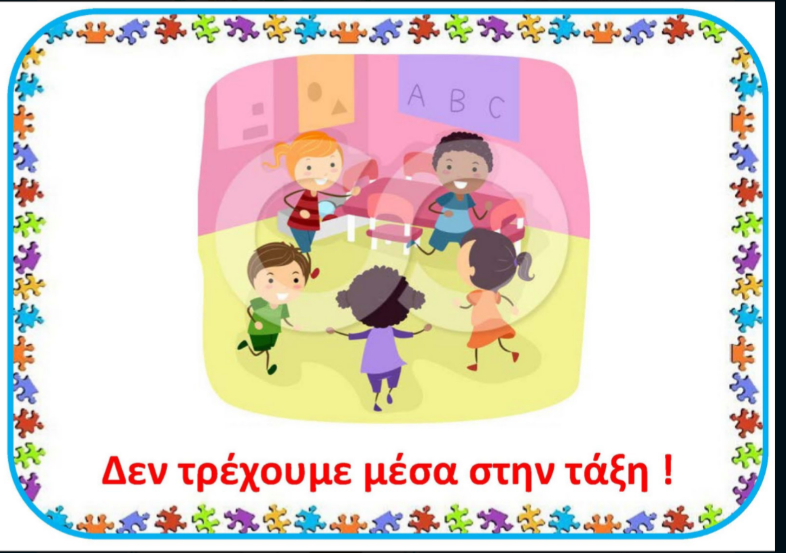 7e9f06ee-ccc2-4f05-8e36-0ce4340e54a6.png