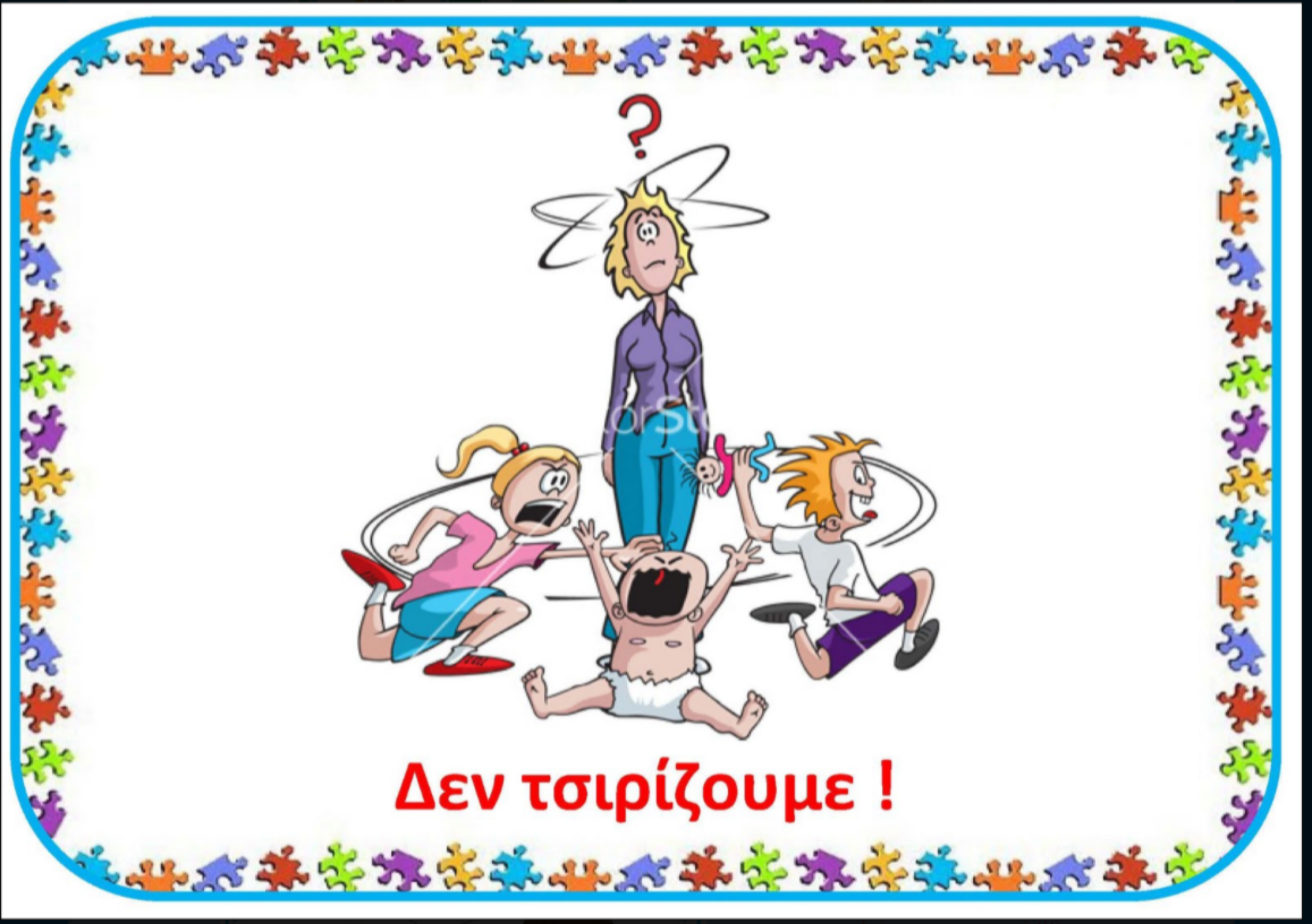 aa6054d3-a939-4a37-8848-5fce9d7fce6c.png