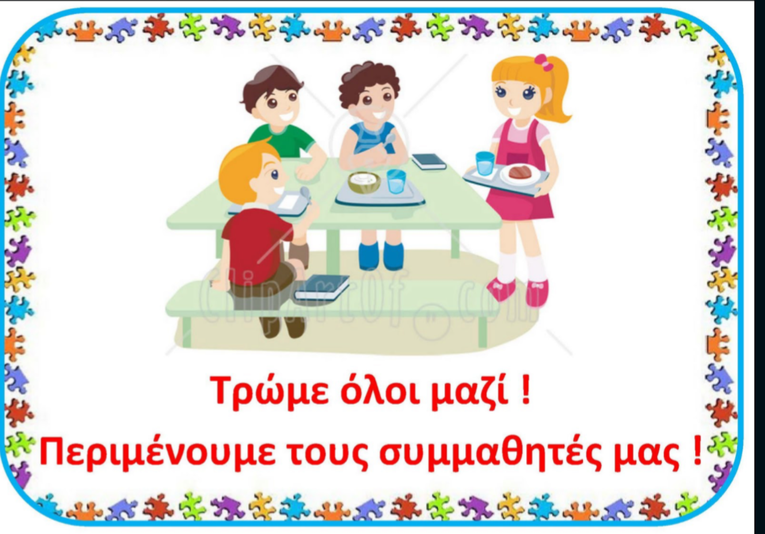 f869928d-4e23-4101-8013-2b46bdbfe534.png