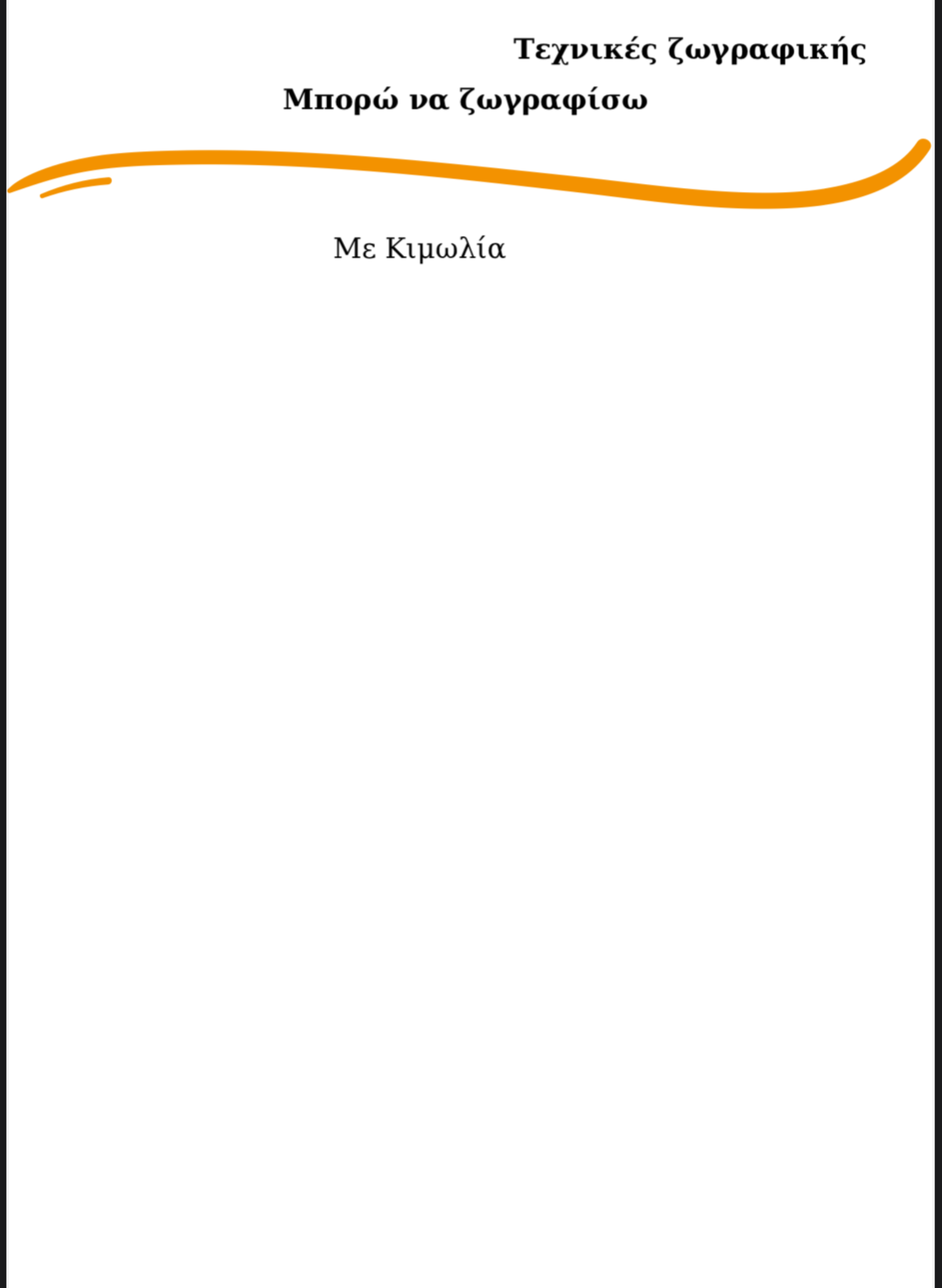 32f88f9f-59ac-4a64-8464-0362e511b131.png