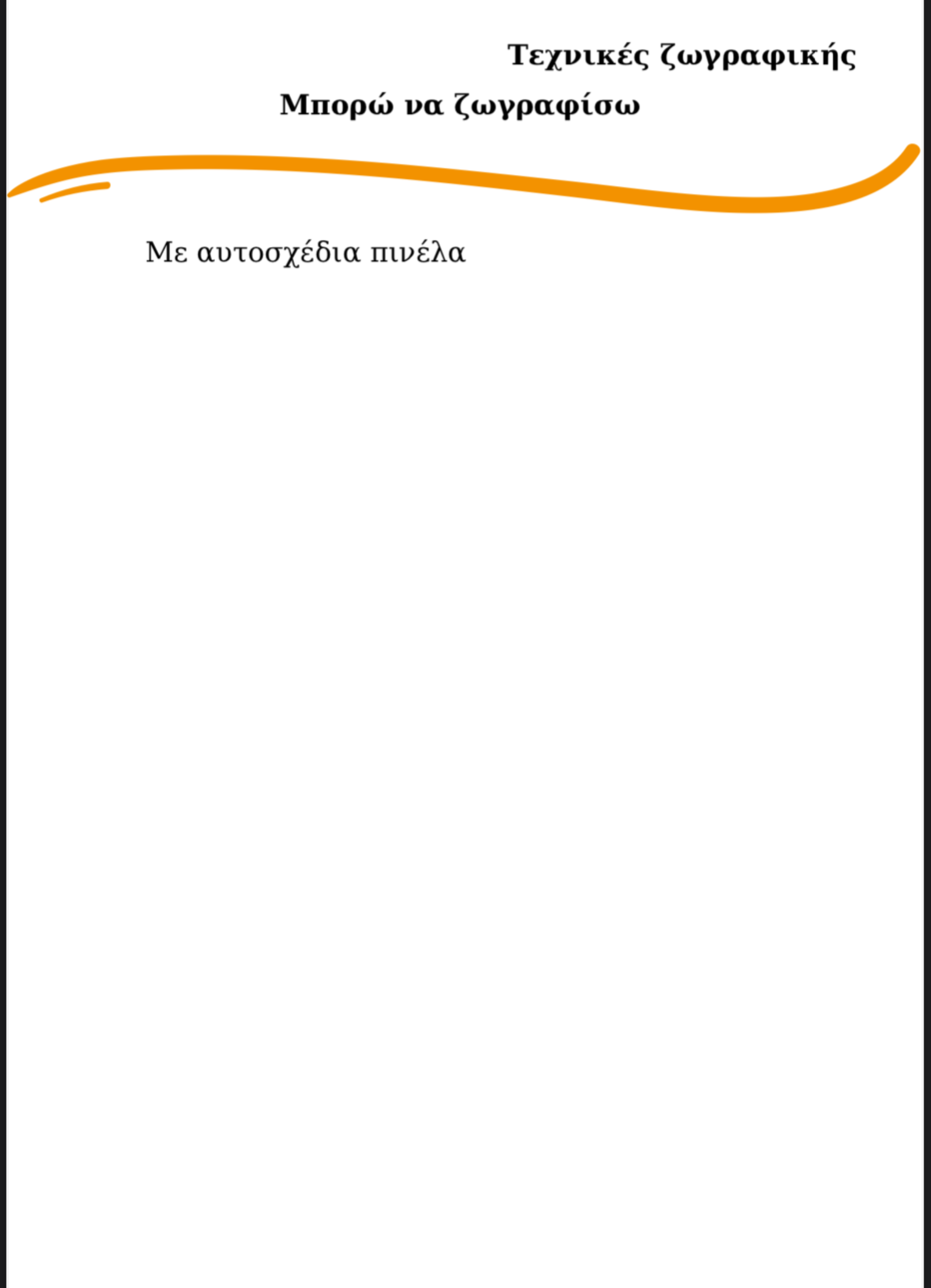5a055221-5032-4dc4-9bd4-25eb33577492.png
