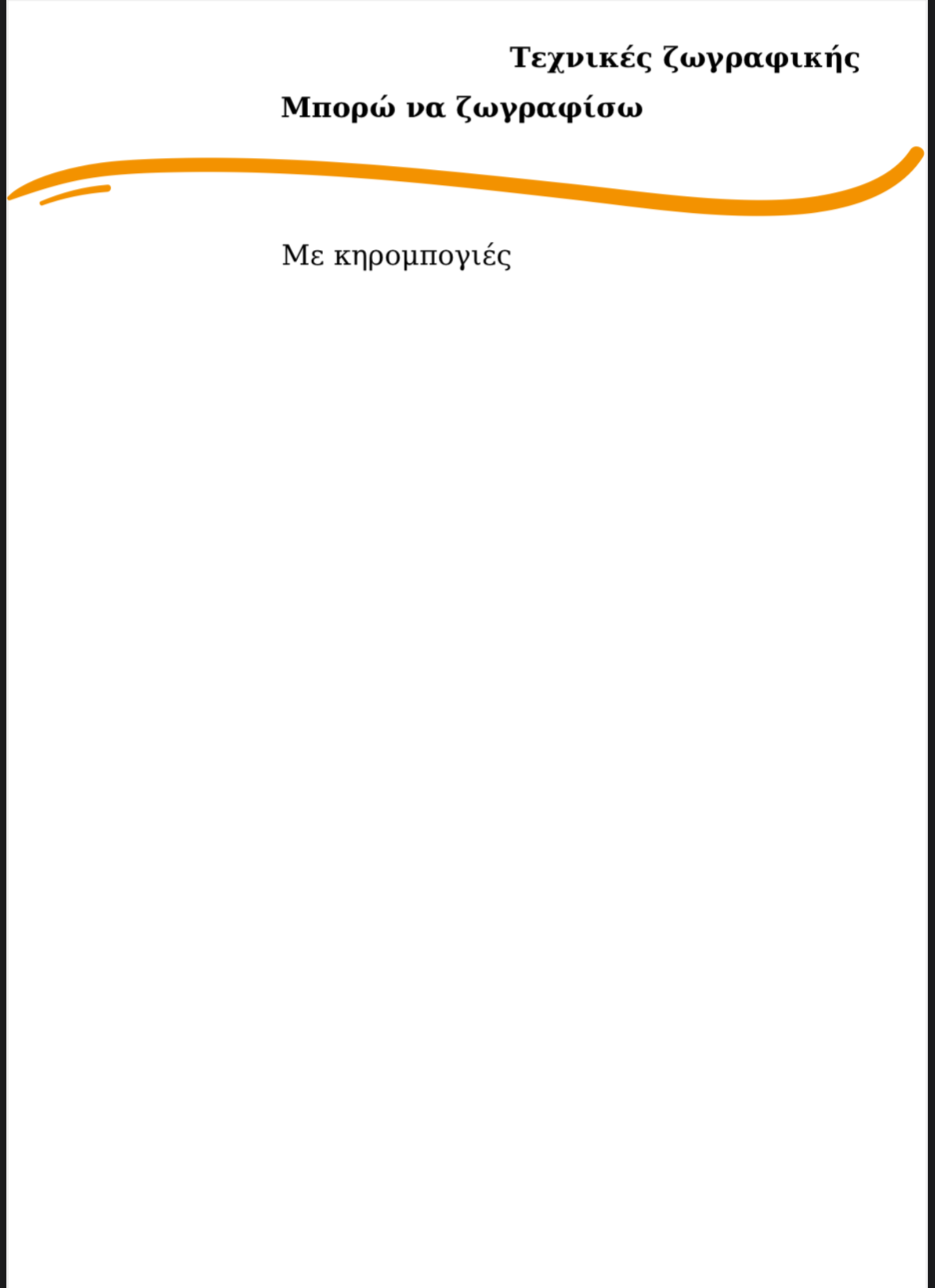 5f17e0dd-5694-4710-a857-43d571af3203.png