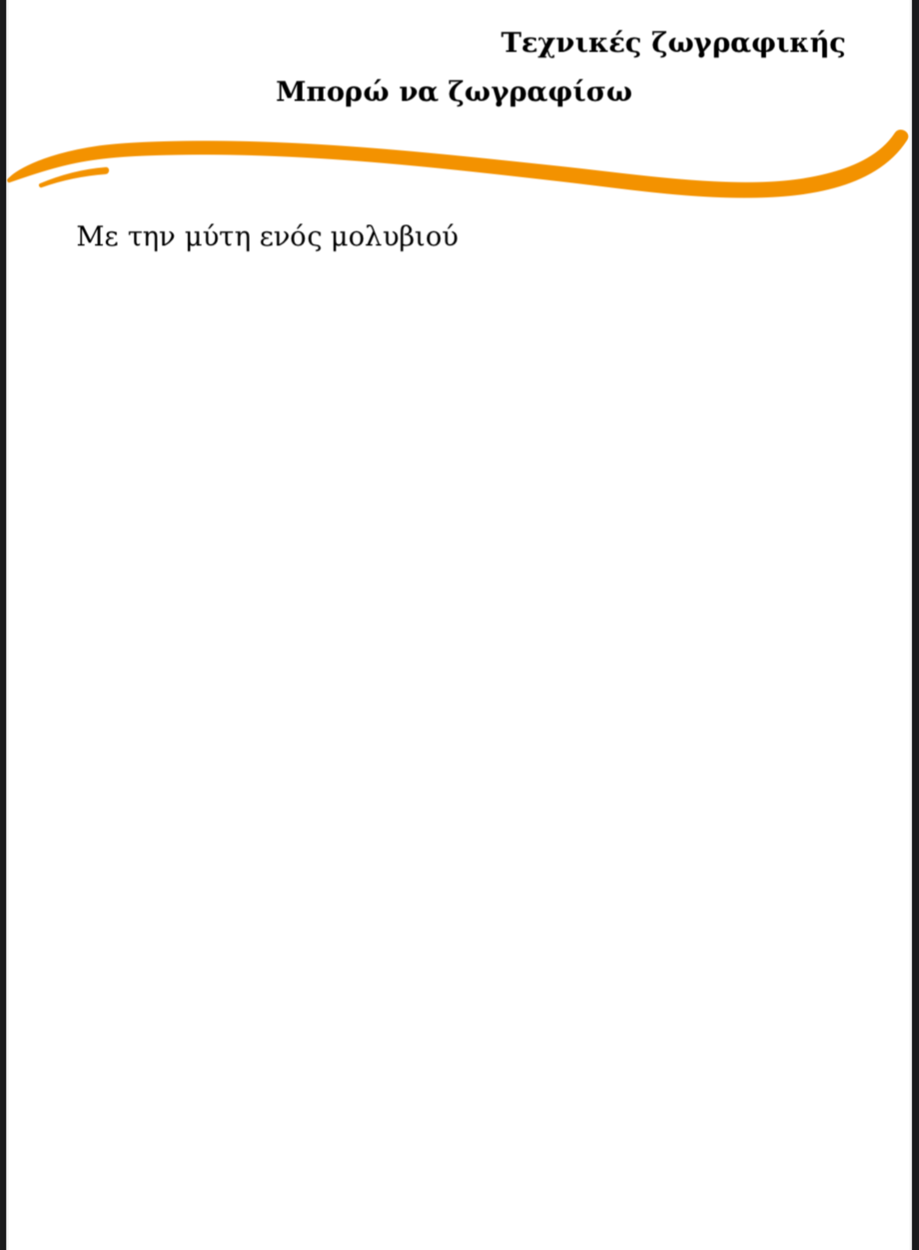 7f5b1e15-6bed-4d68-81c0-6ae4f6cc7903.png