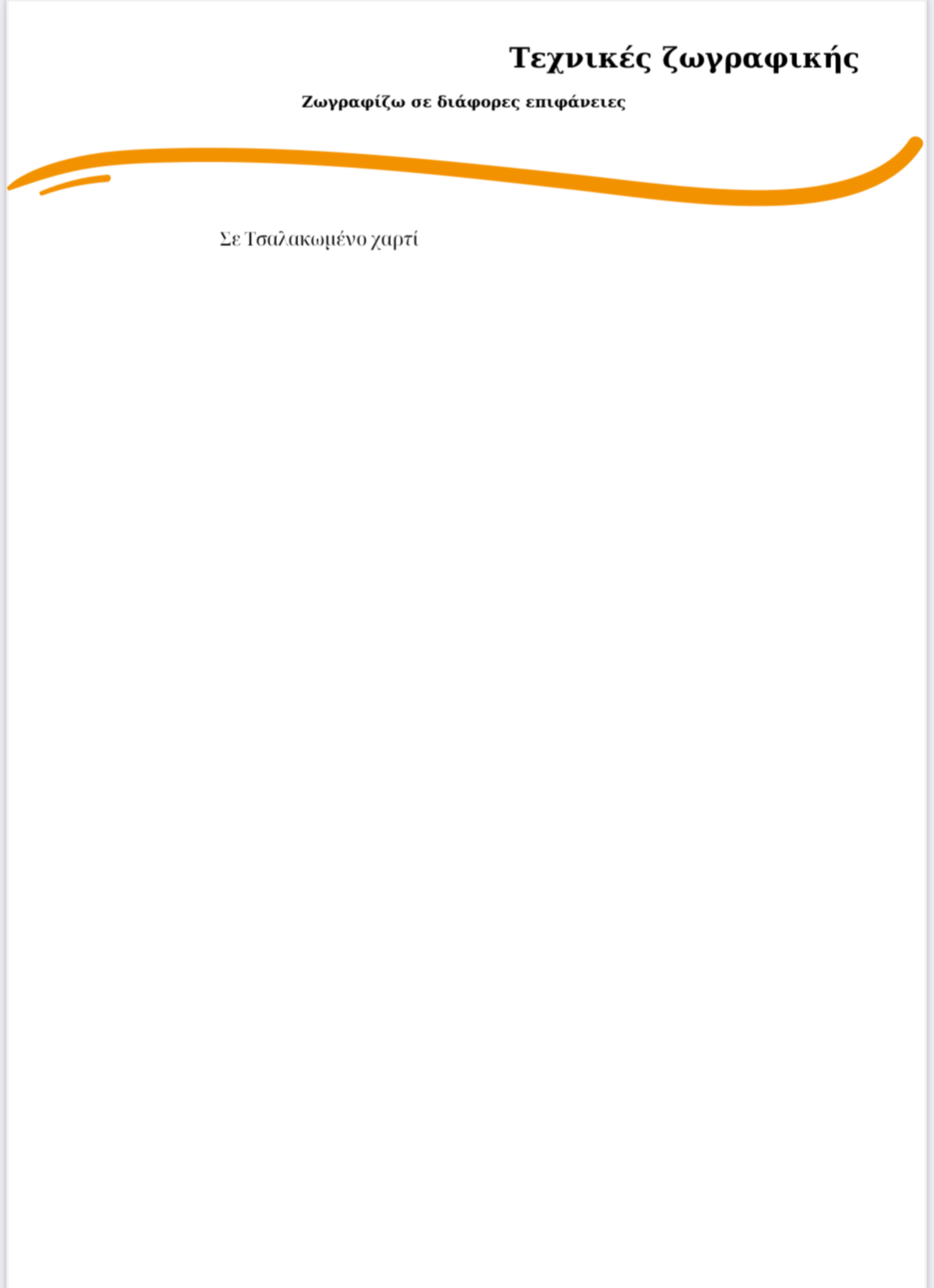 32b92e5a-29a5-4ad9-901e-4029bf0c9ccd.png