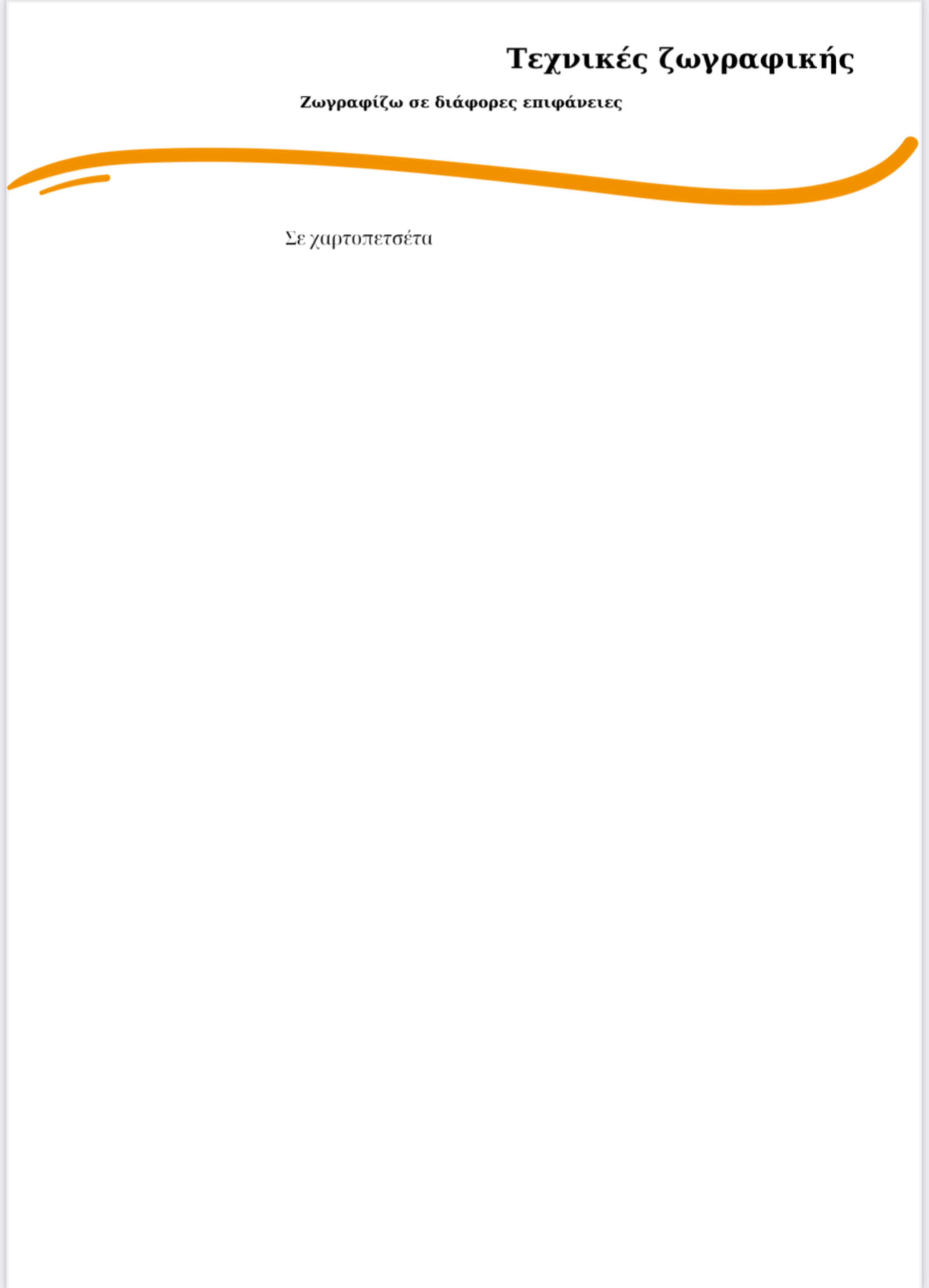 4891f580-f27e-4077-afd4-7433cc9bcebe.png