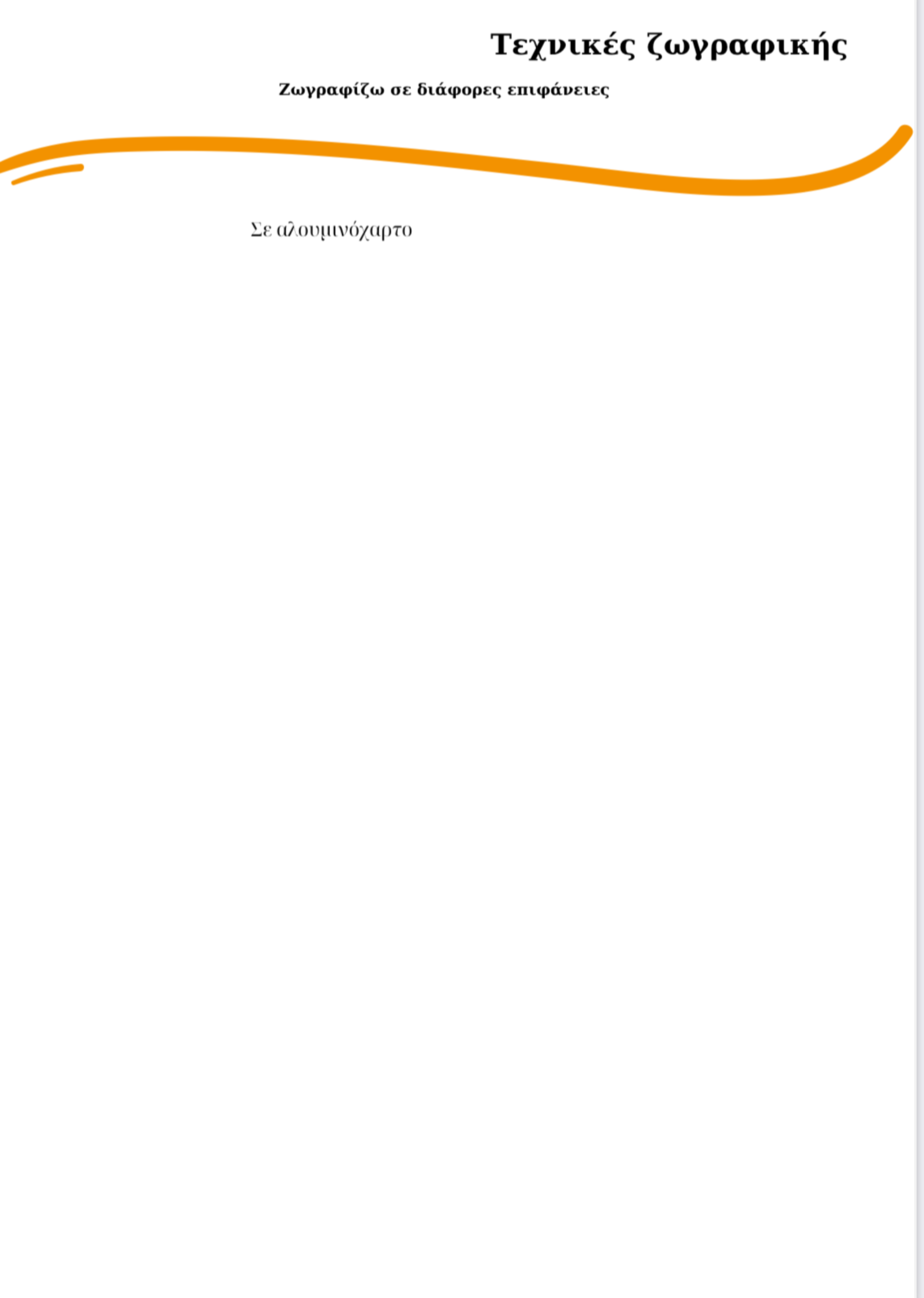 569ef316-df0e-4e41-bff0-dbe61eae3d84.png