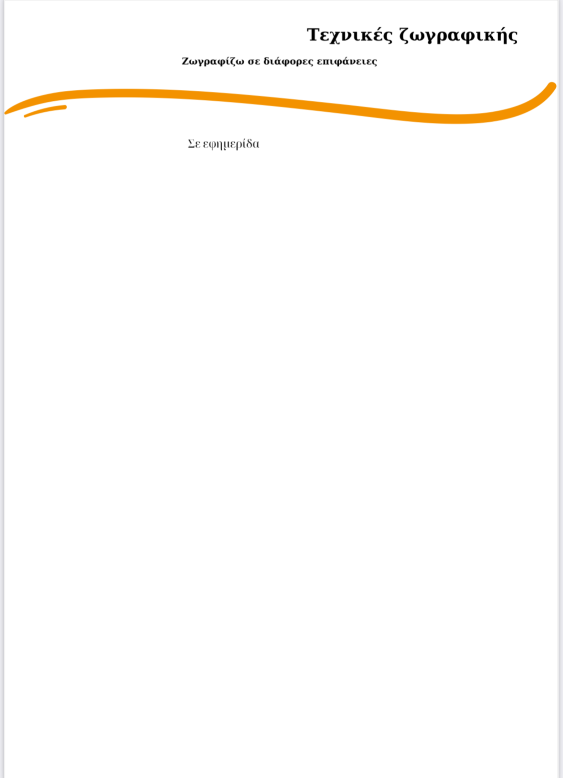 594b6e5b-b5d9-481d-a8f7-f91abd27d3df.png