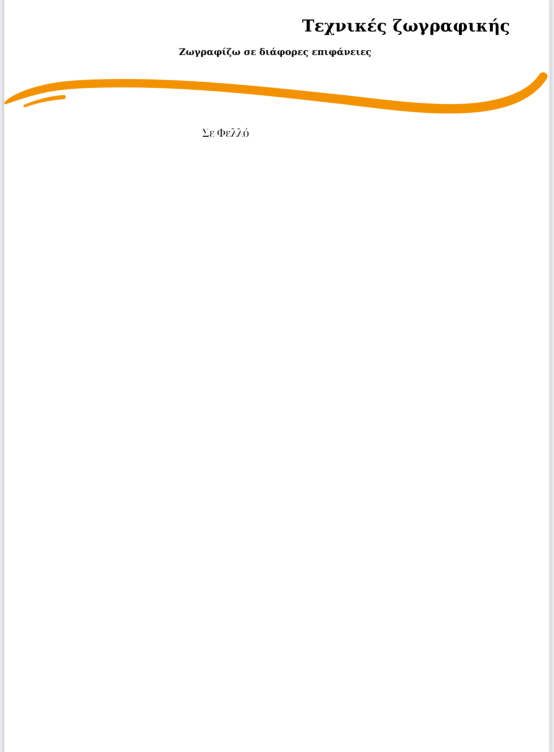 8a90db1c-f500-494e-8a37-e7c712a18bac.png