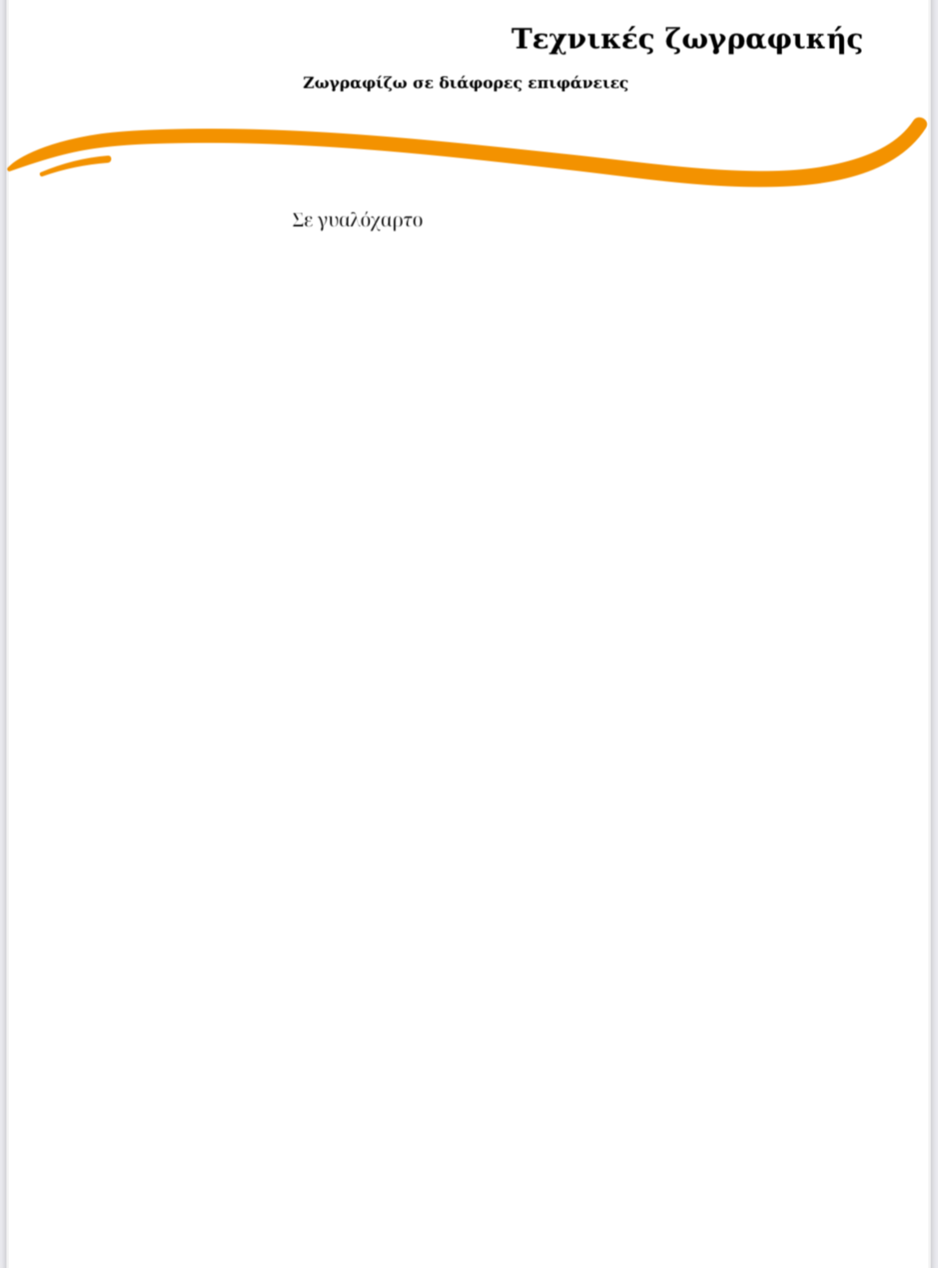 91e69750-87e4-4a59-8a46-27b465f7788a.png