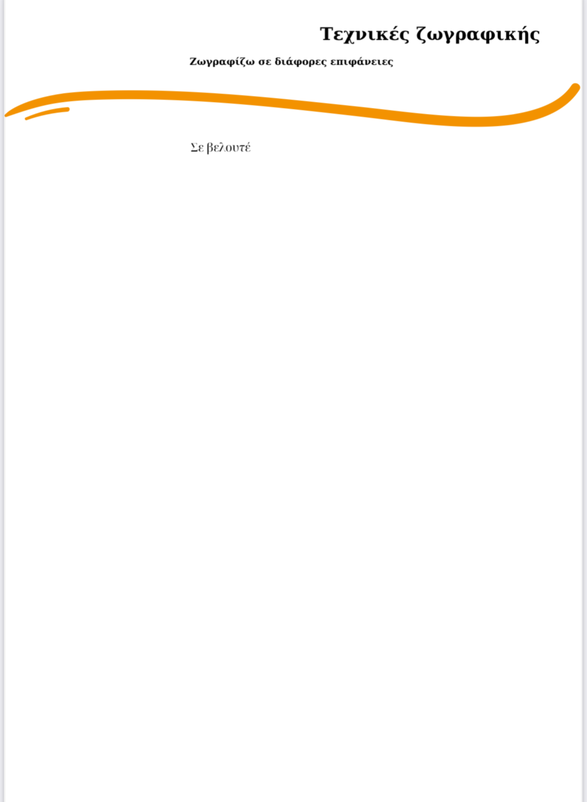 de538c7b-a438-4e7b-919c-fb26f281cea3.png