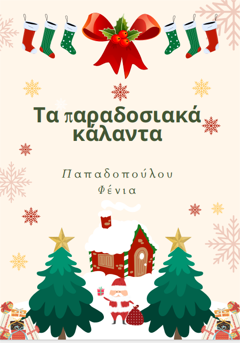746adae6-ae77-4e60-b3fa-faed602e7509.png