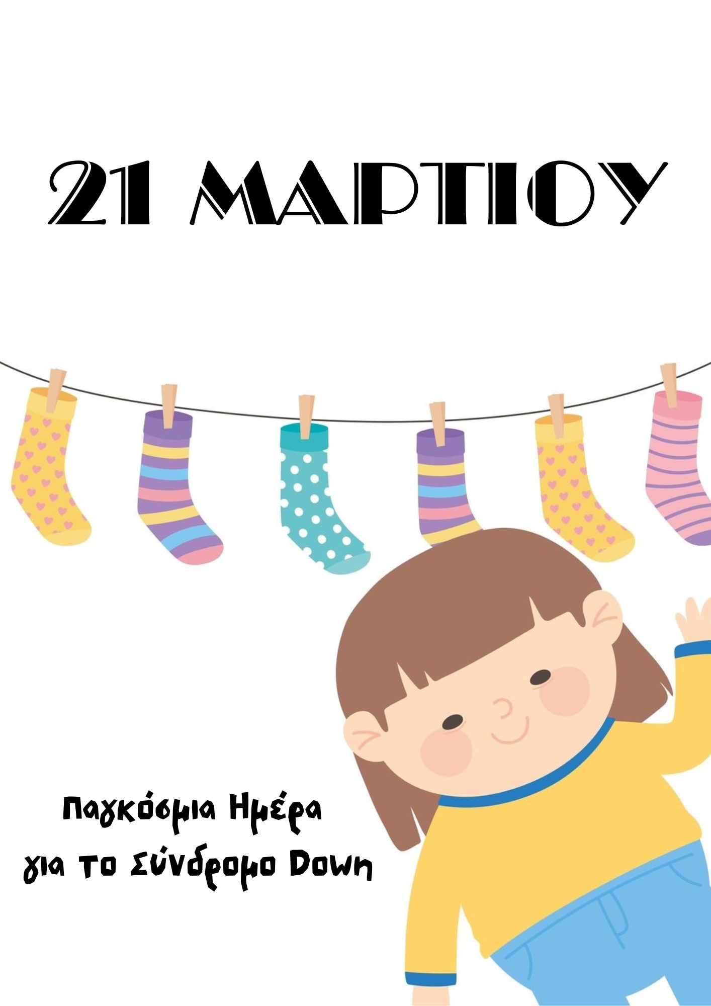 993abe1c-578e-485a-87e8-d4b77336e9d0.png