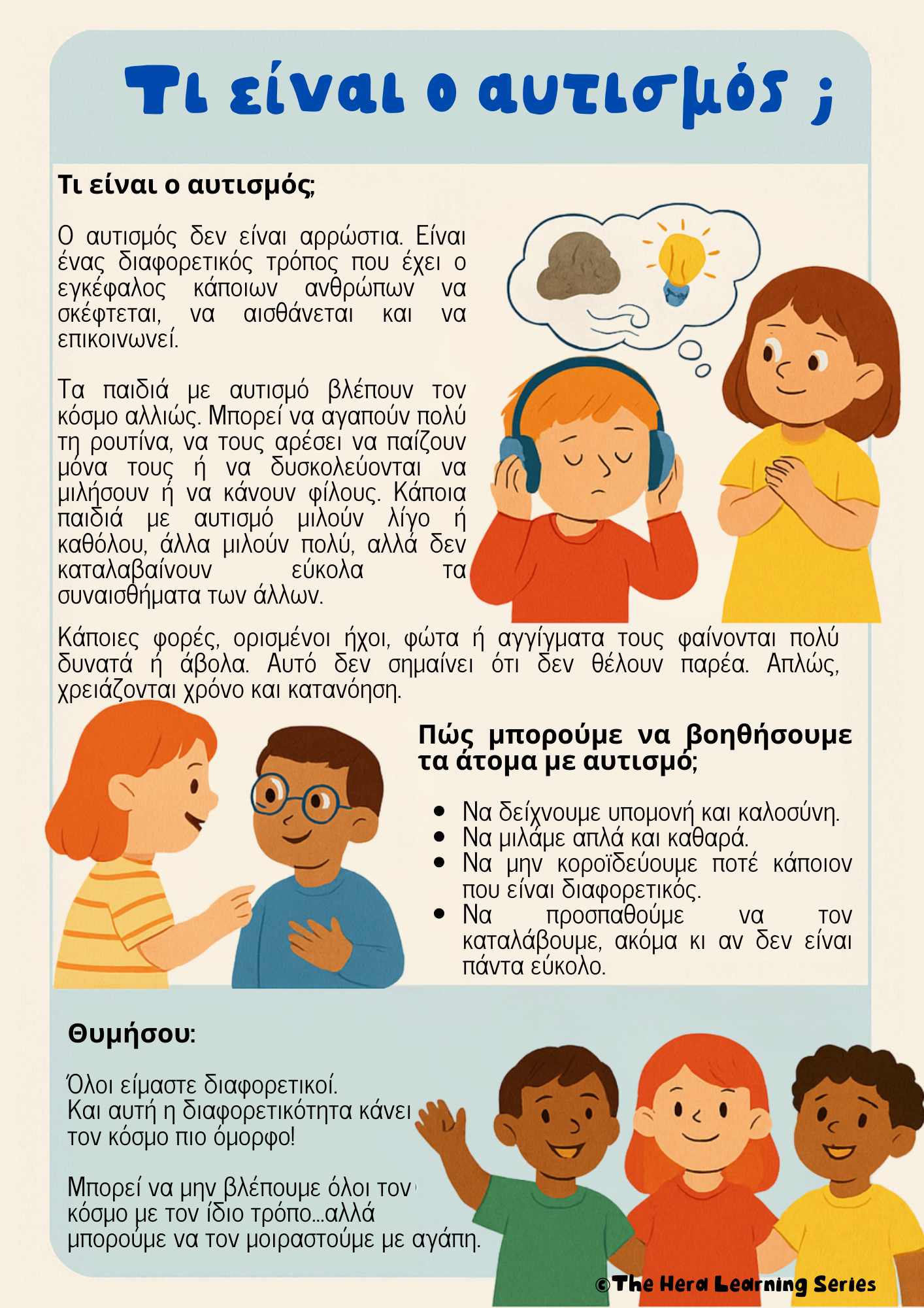 b8a7e332-e6e1-4ed3-a905-7d555a6fb5df.png