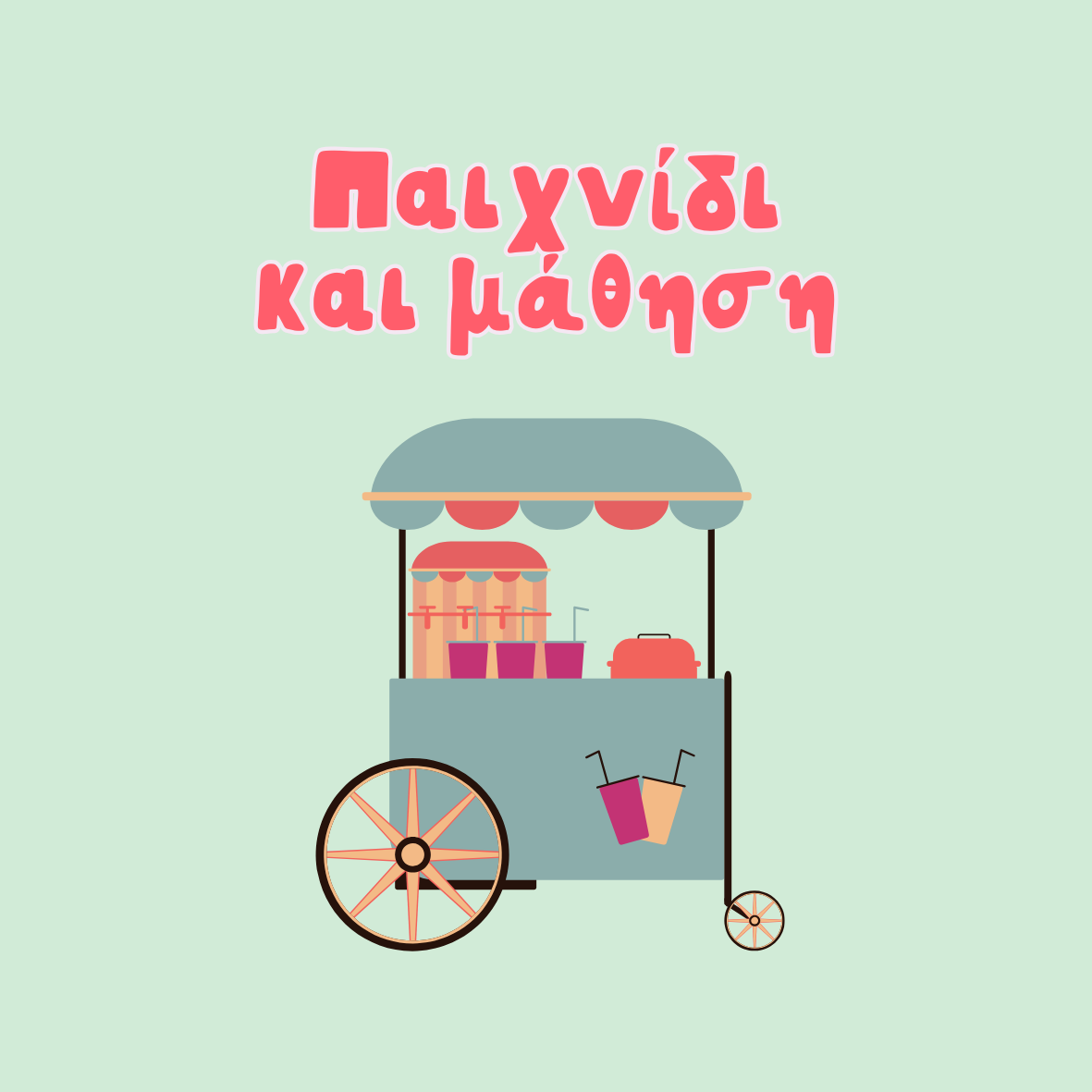 d890549a-768a-4355-98d5-0b3713fb0099.png