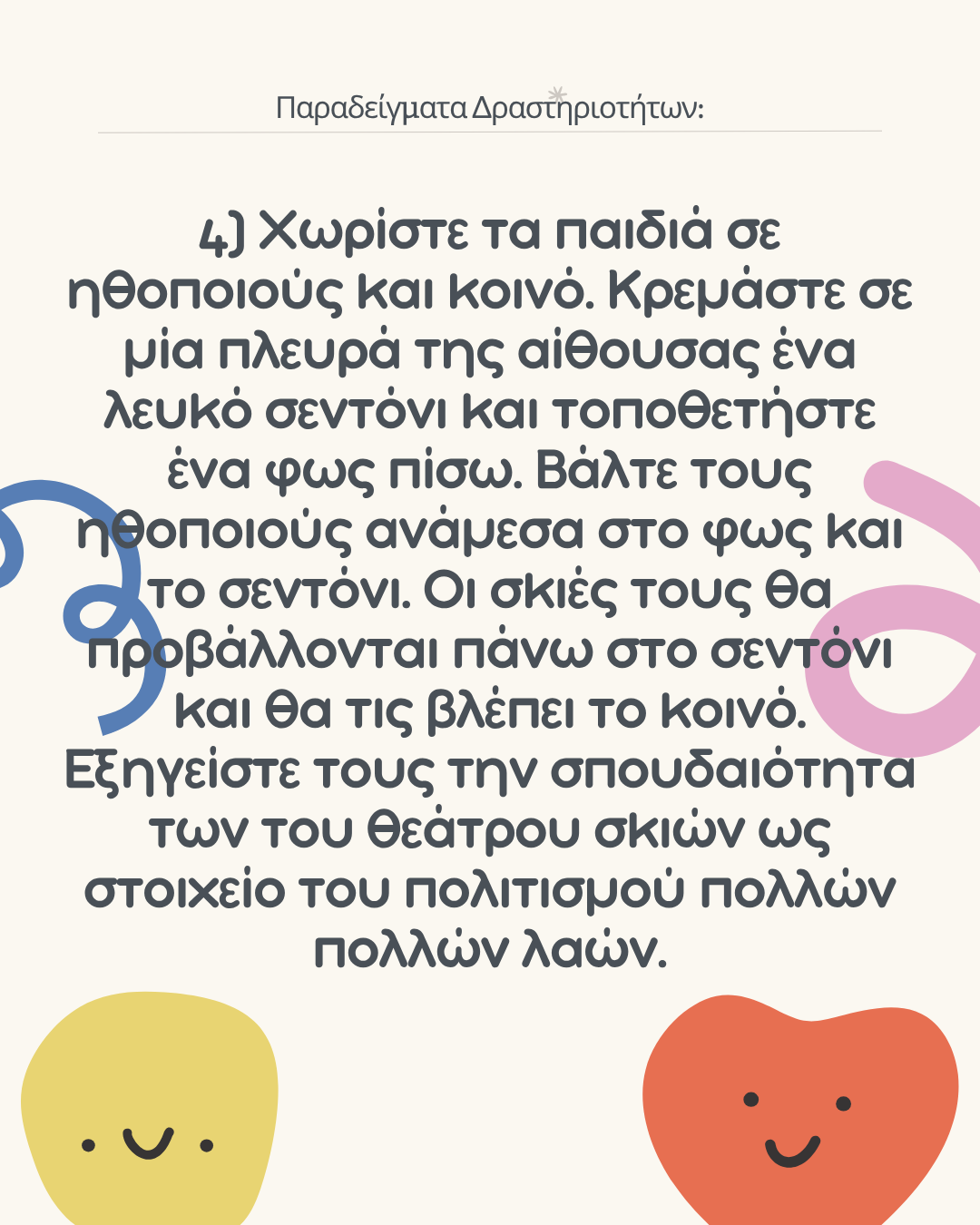 27b2e981-ddab-4413-bff4-35f1e00aa061.png