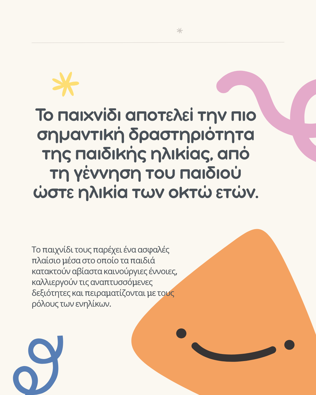 a99554d8-71ea-4cad-85d3-bfff61d727ae.png