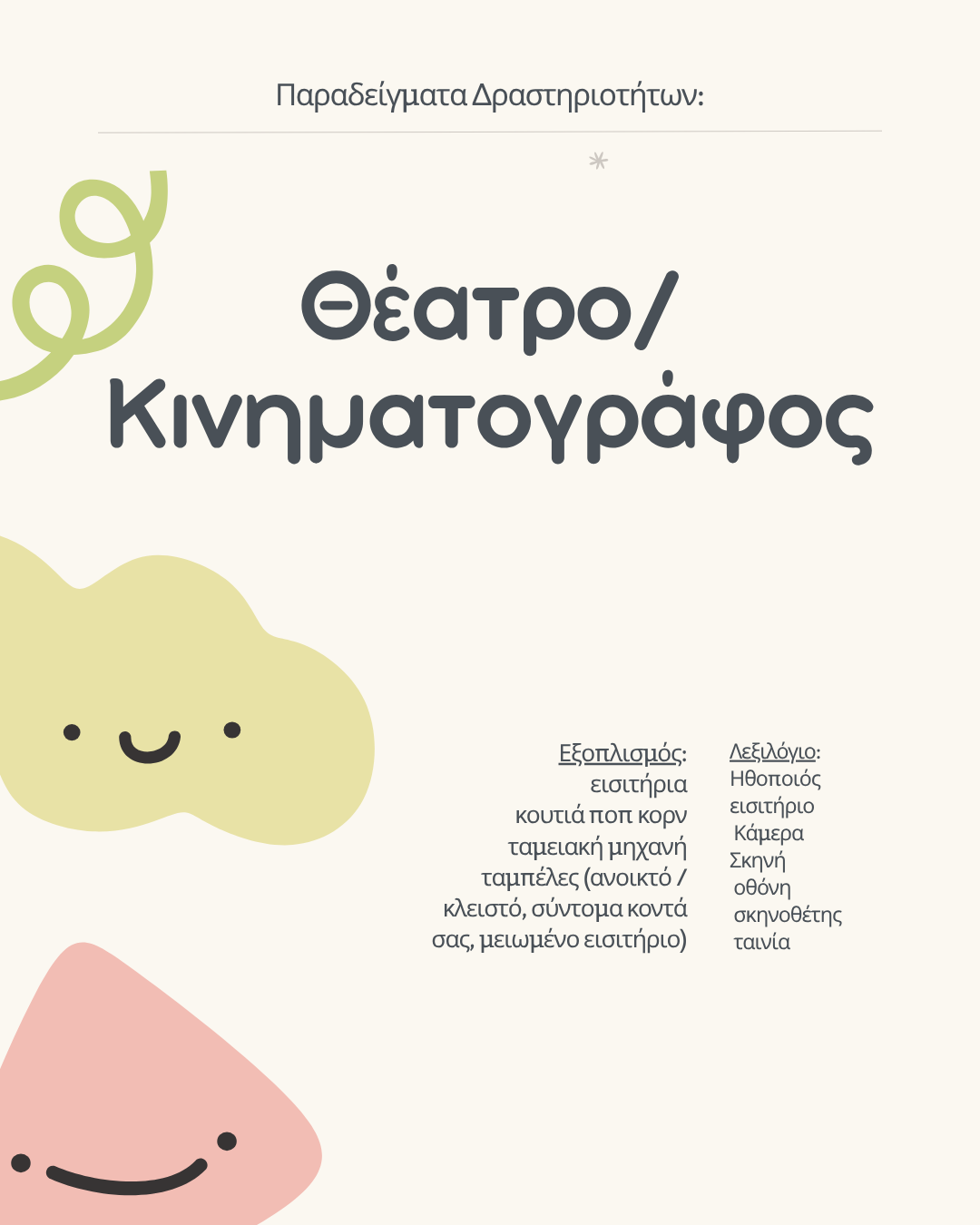 aeb499db-e05f-4085-bdc4-f492f8733f24.png