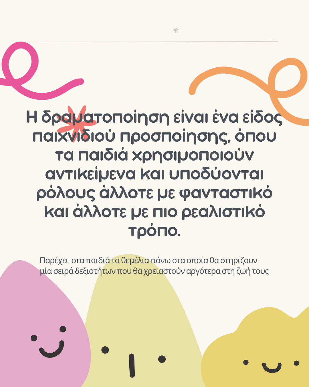 be12f164-e5cf-464f-bc7d-71cea3aa77d0.png