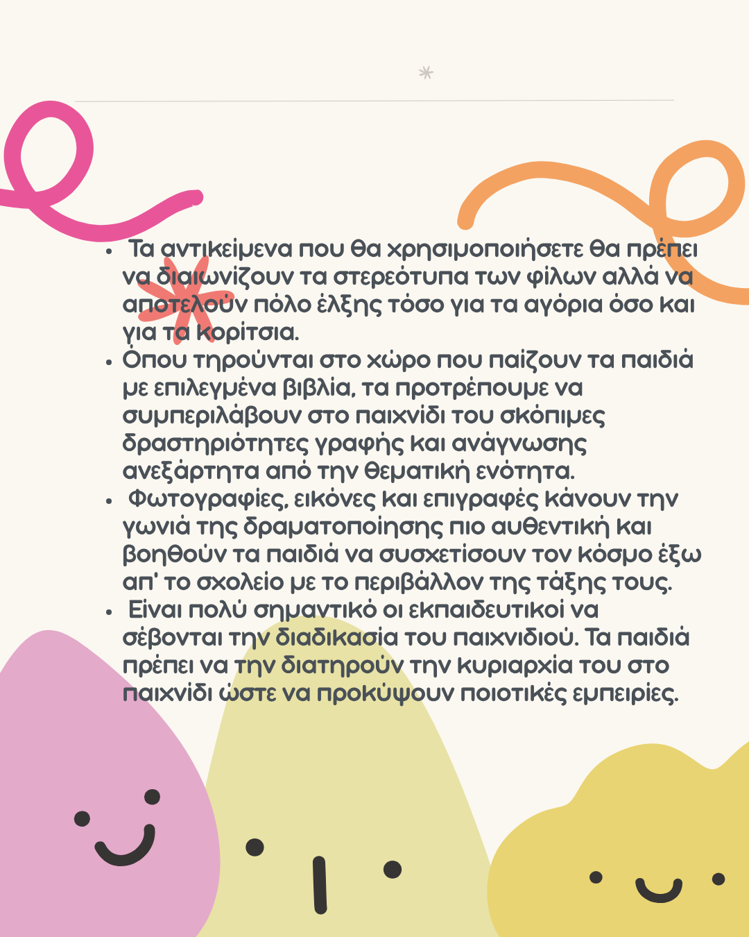 c96efaef-22bc-4f1d-aa18-d60c879a1c54.png
