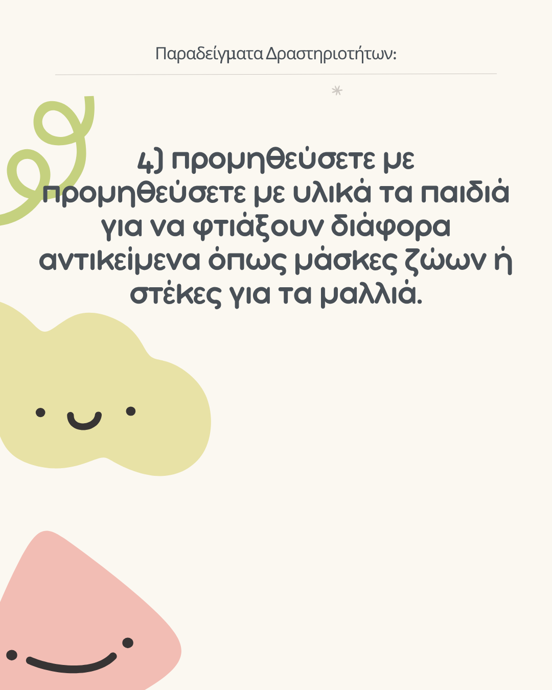 d5837274-3b56-49db-a3bb-ecfbe1ae6ce0.png