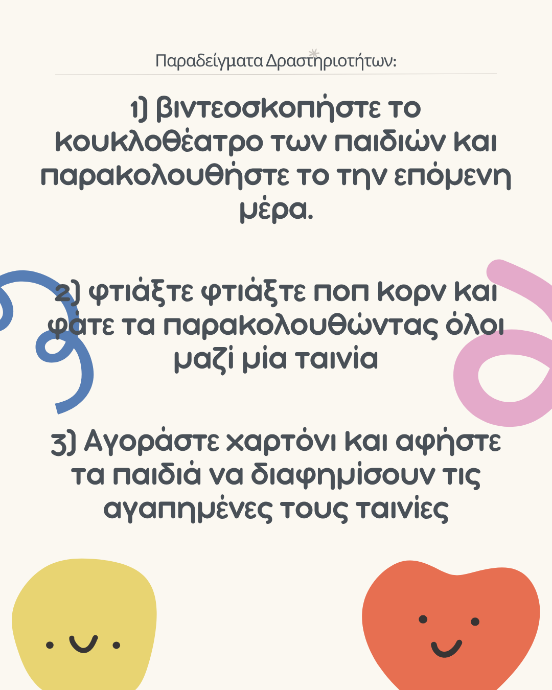 ecfe5881-b568-4c5b-8043-6144cfc81953.png