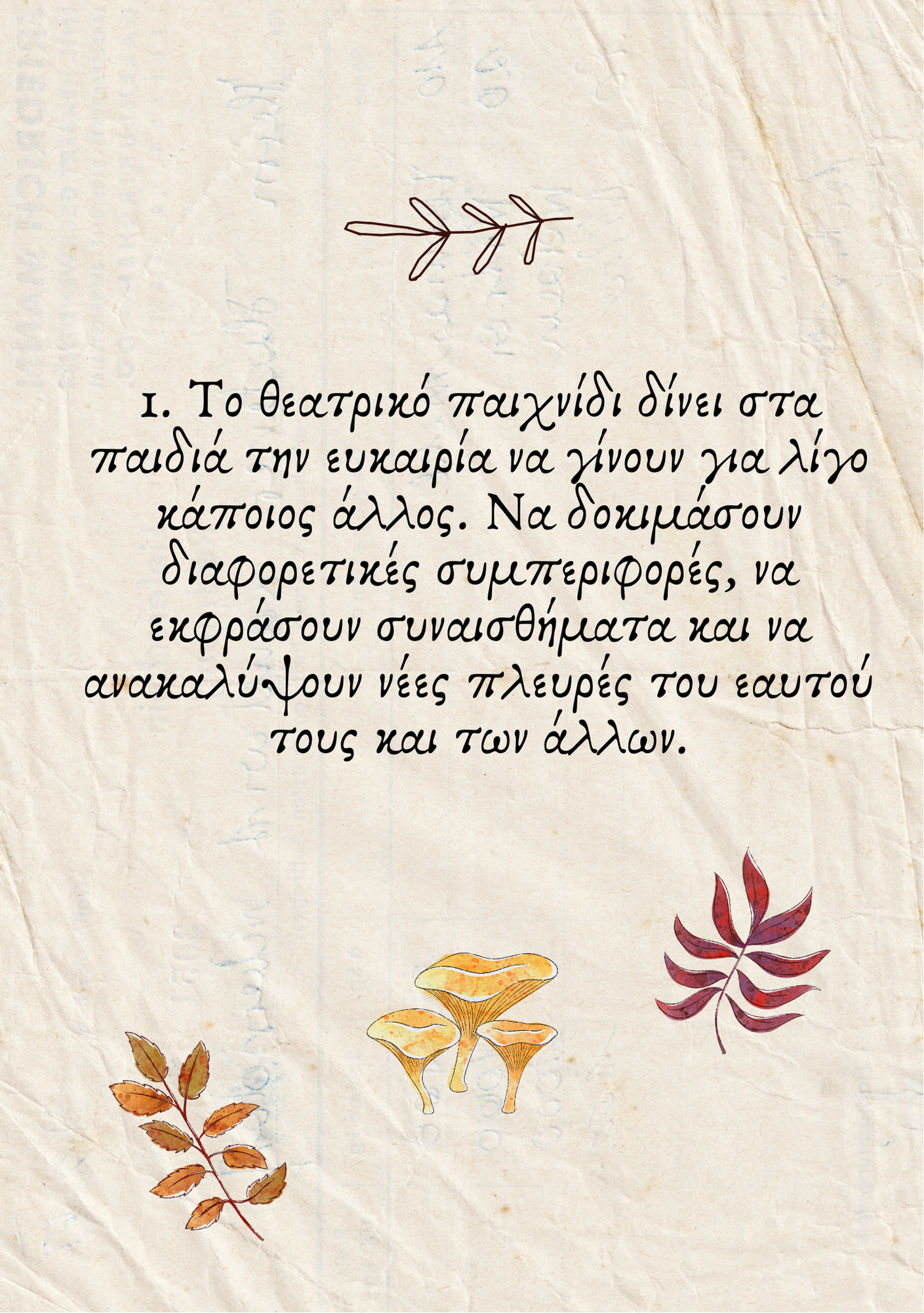 26f7e3f1-2ce9-48c4-8169-ae49110b2293.png
