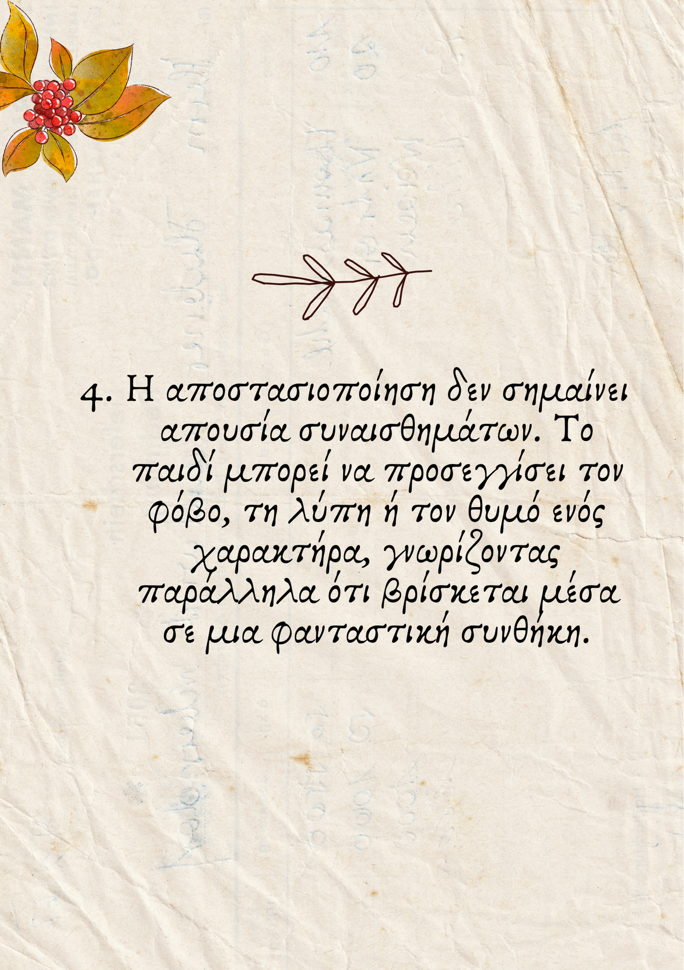 6c916748-4d40-4352-9b91-bac0e10c5935.png