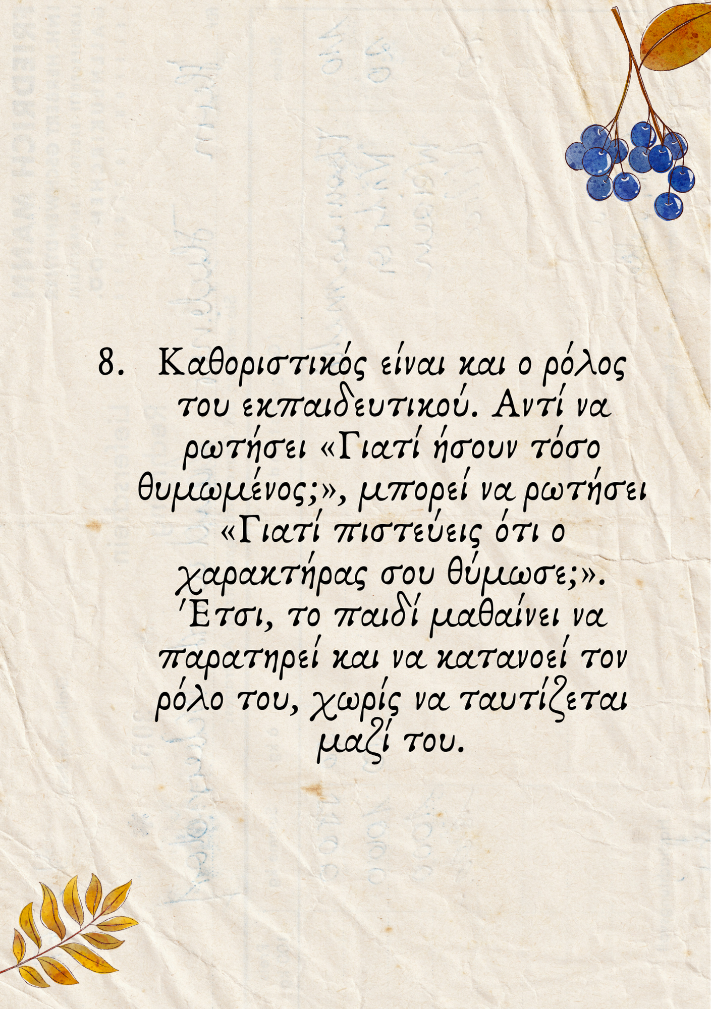 6d057dae-3ea6-45b3-83e9-544c10e1482f.png