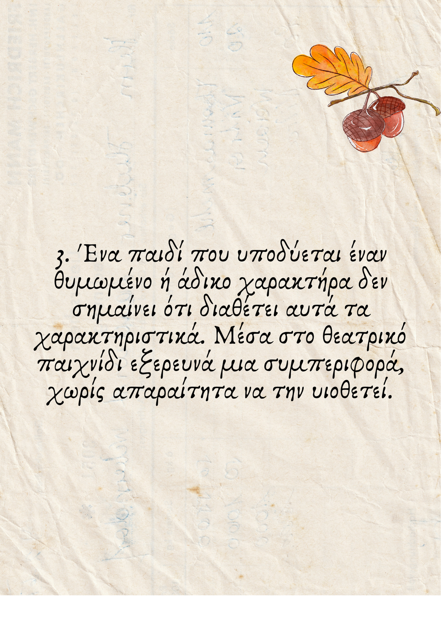 845e0898-3282-4c95-ab7c-863145845ea0.png