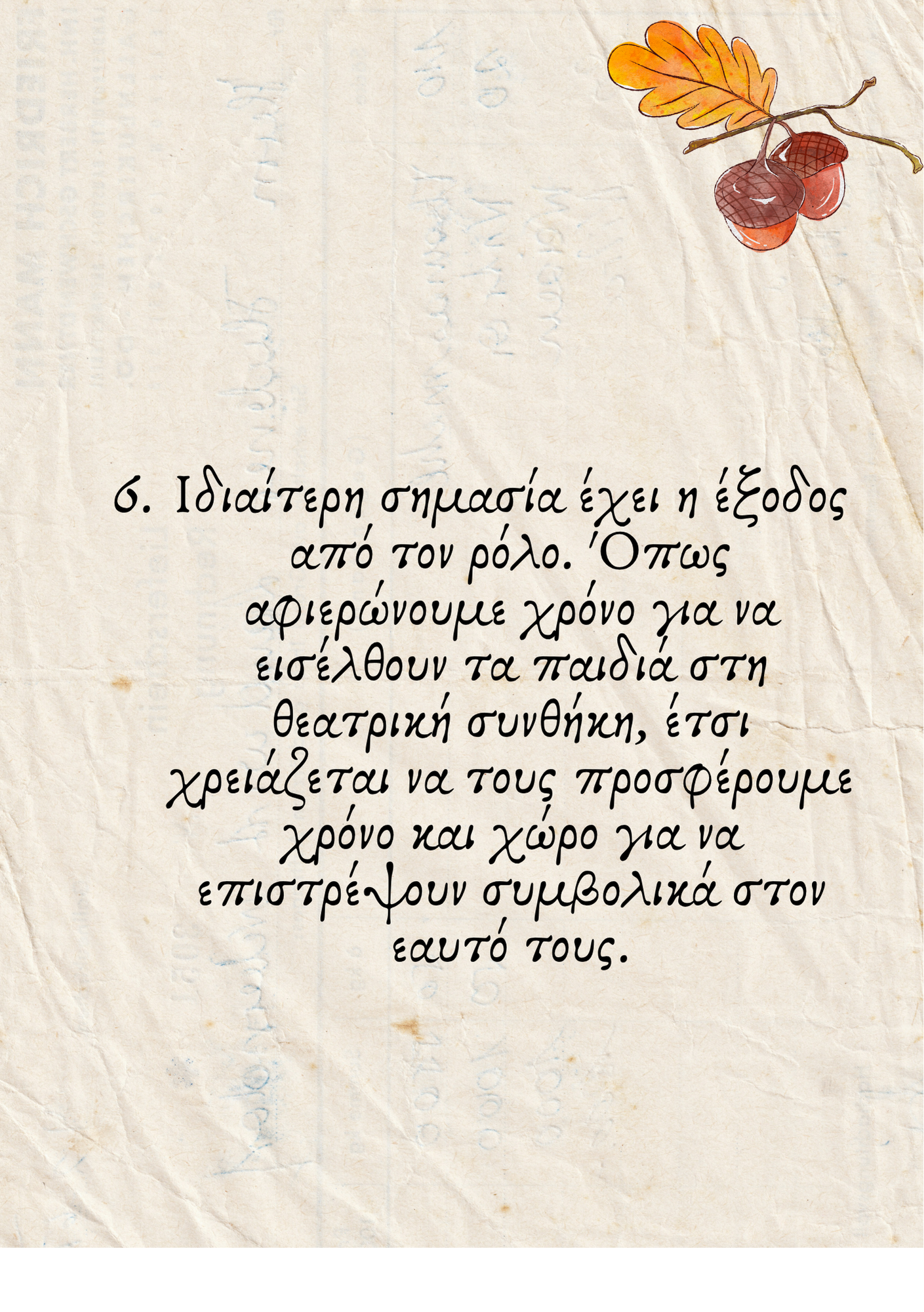 bc32a269-eeac-426c-8e57-de362a0b0fd7.png