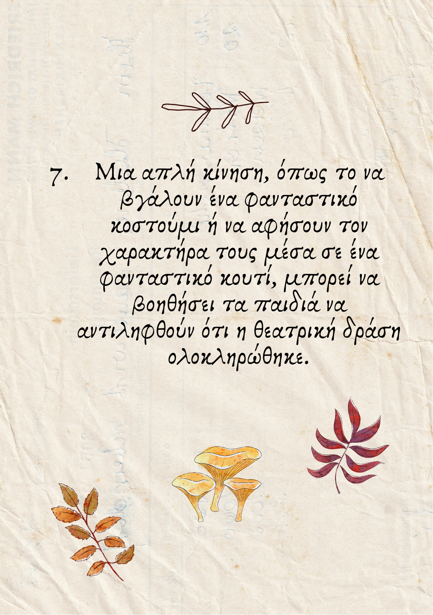 c541164b-9868-483e-86a3-f30766a34c0e.png