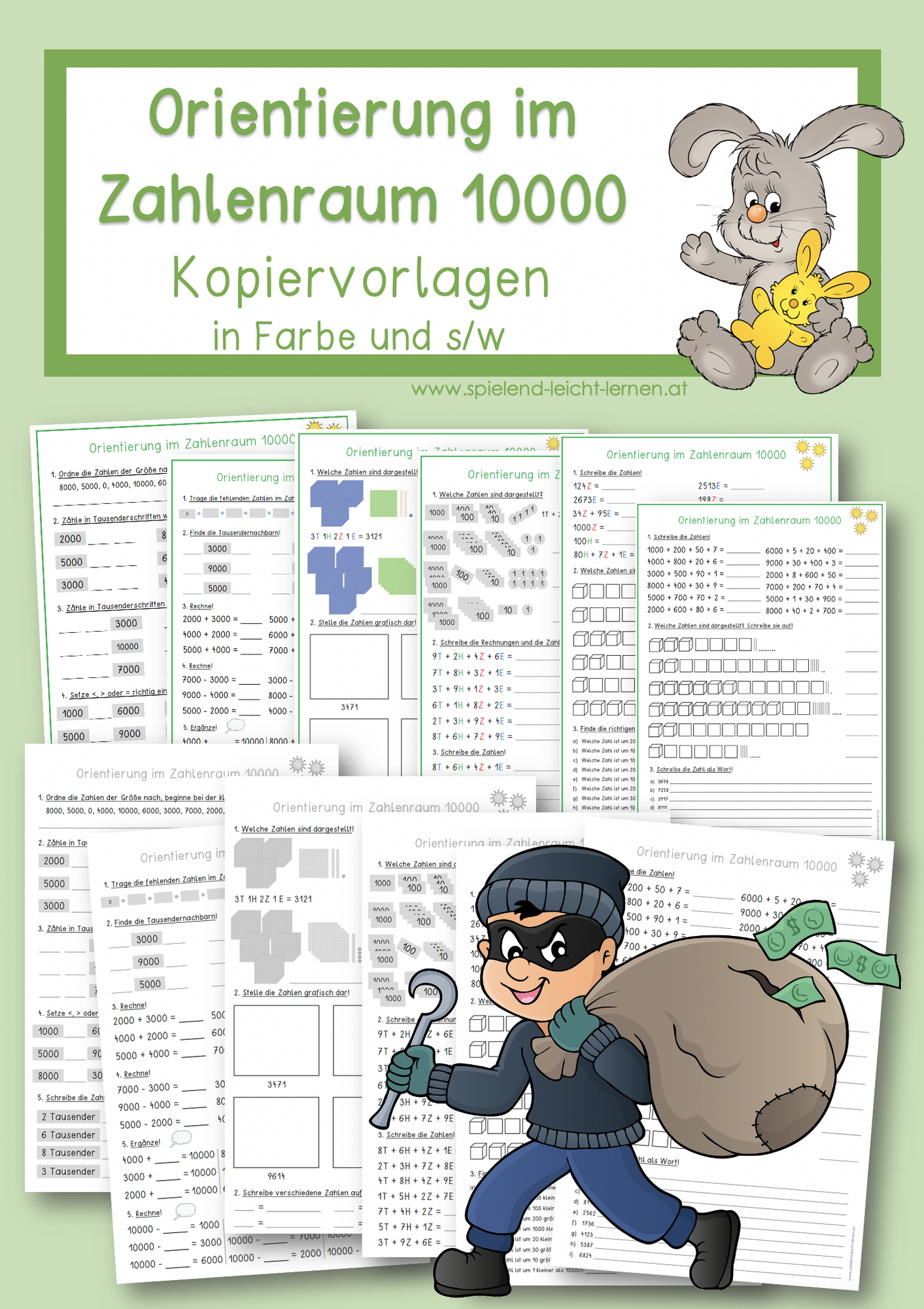 ZoomedPreview