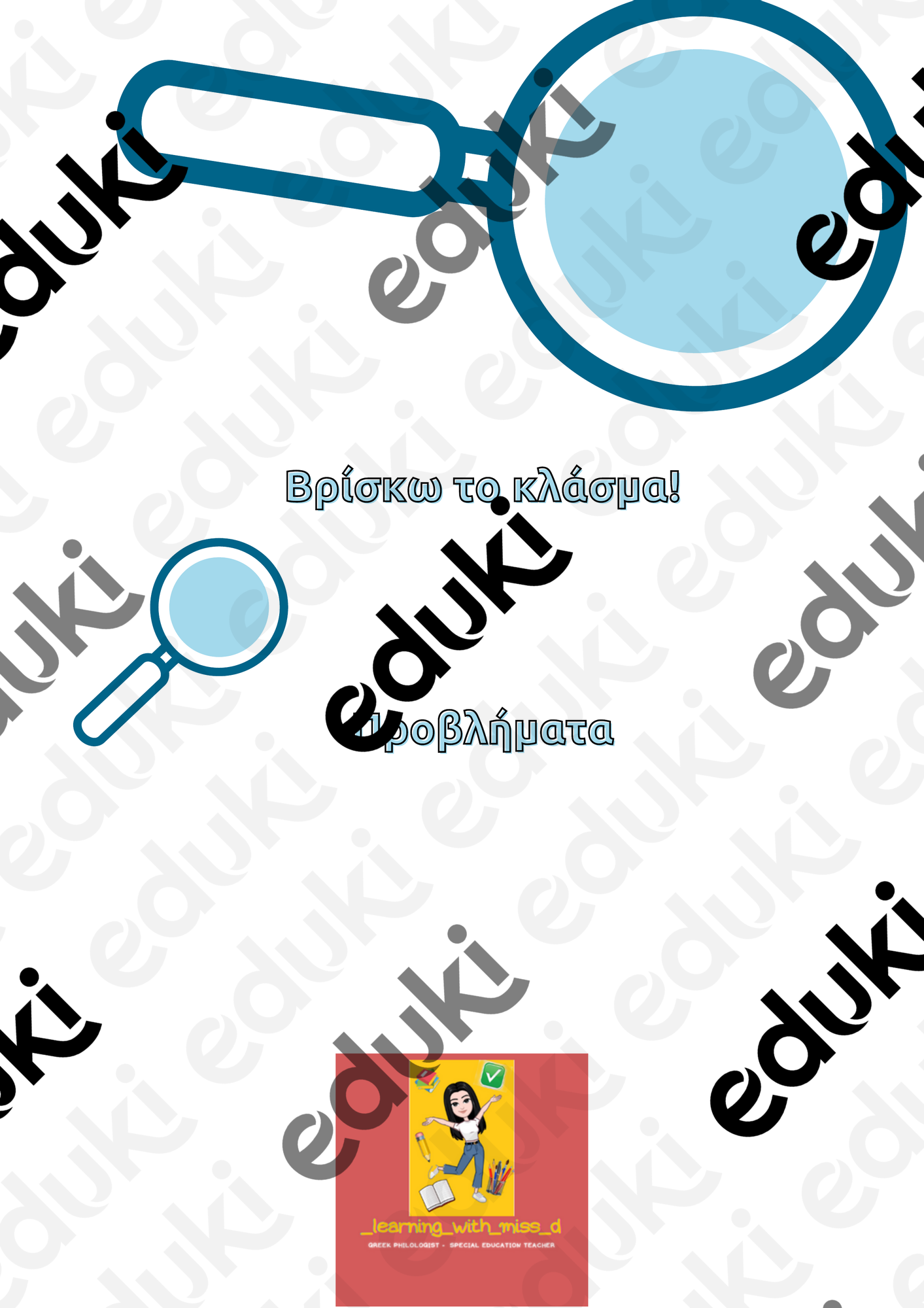 ZoomedPreview