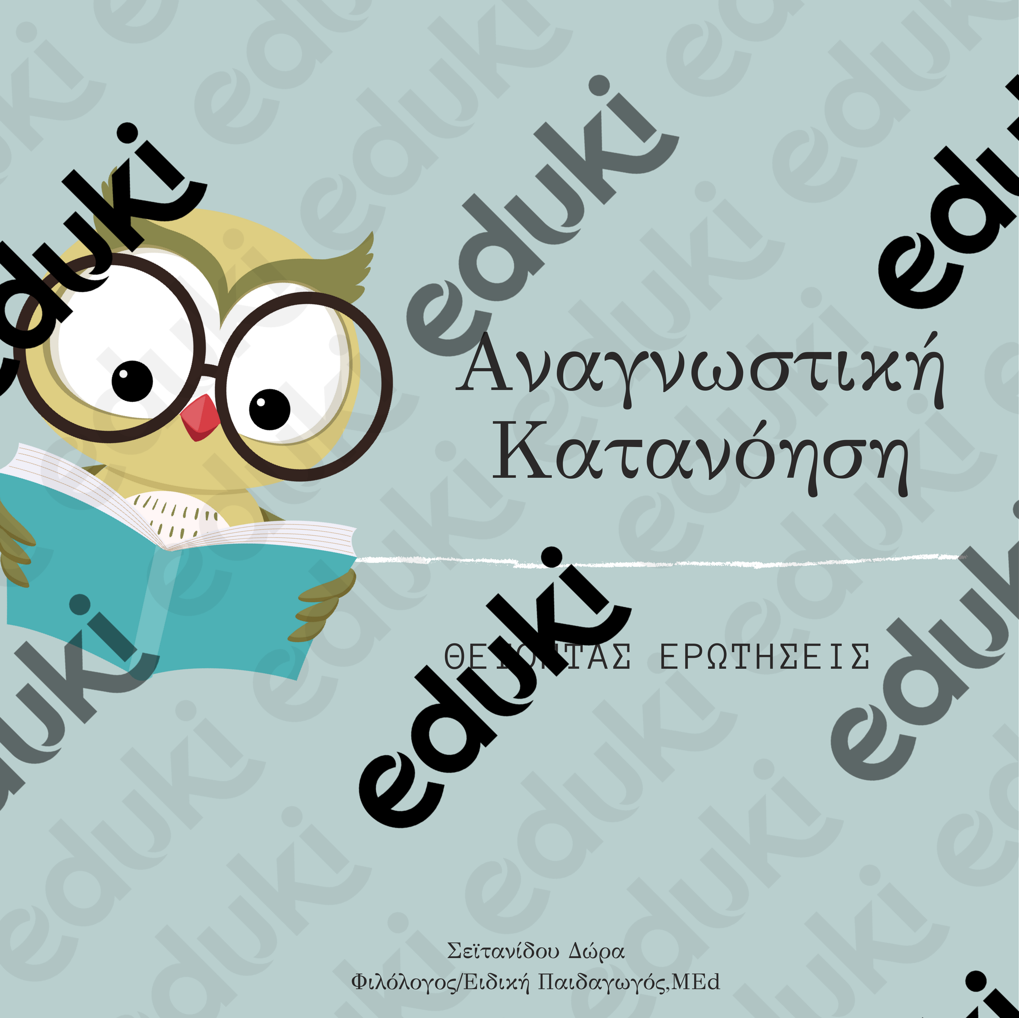 ZoomedPreview