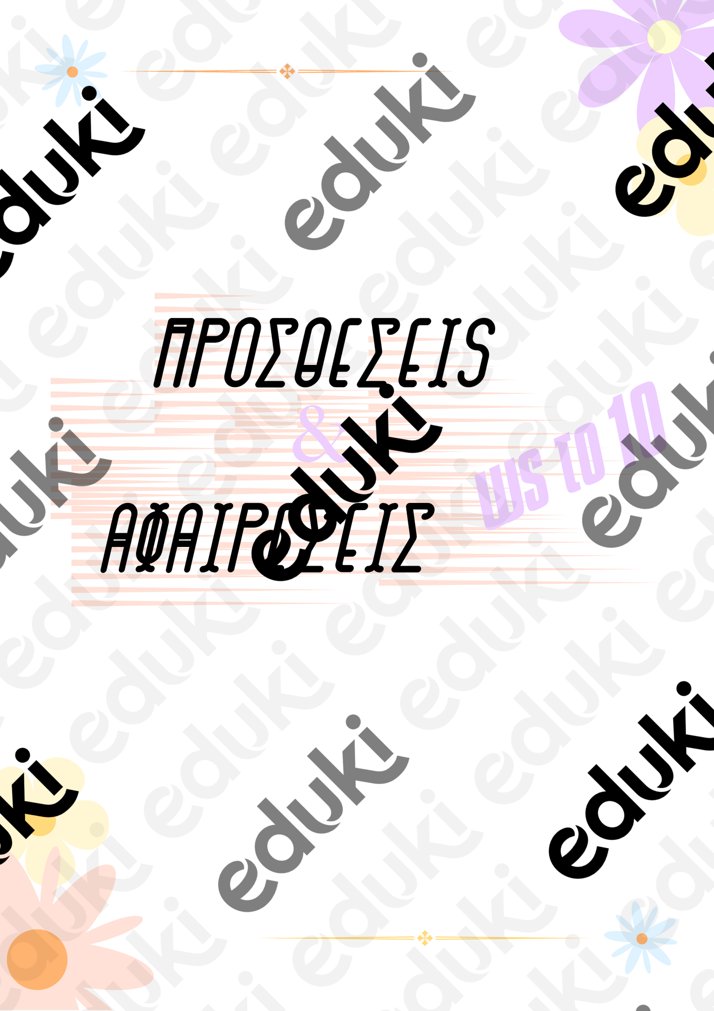 ZoomedPreview