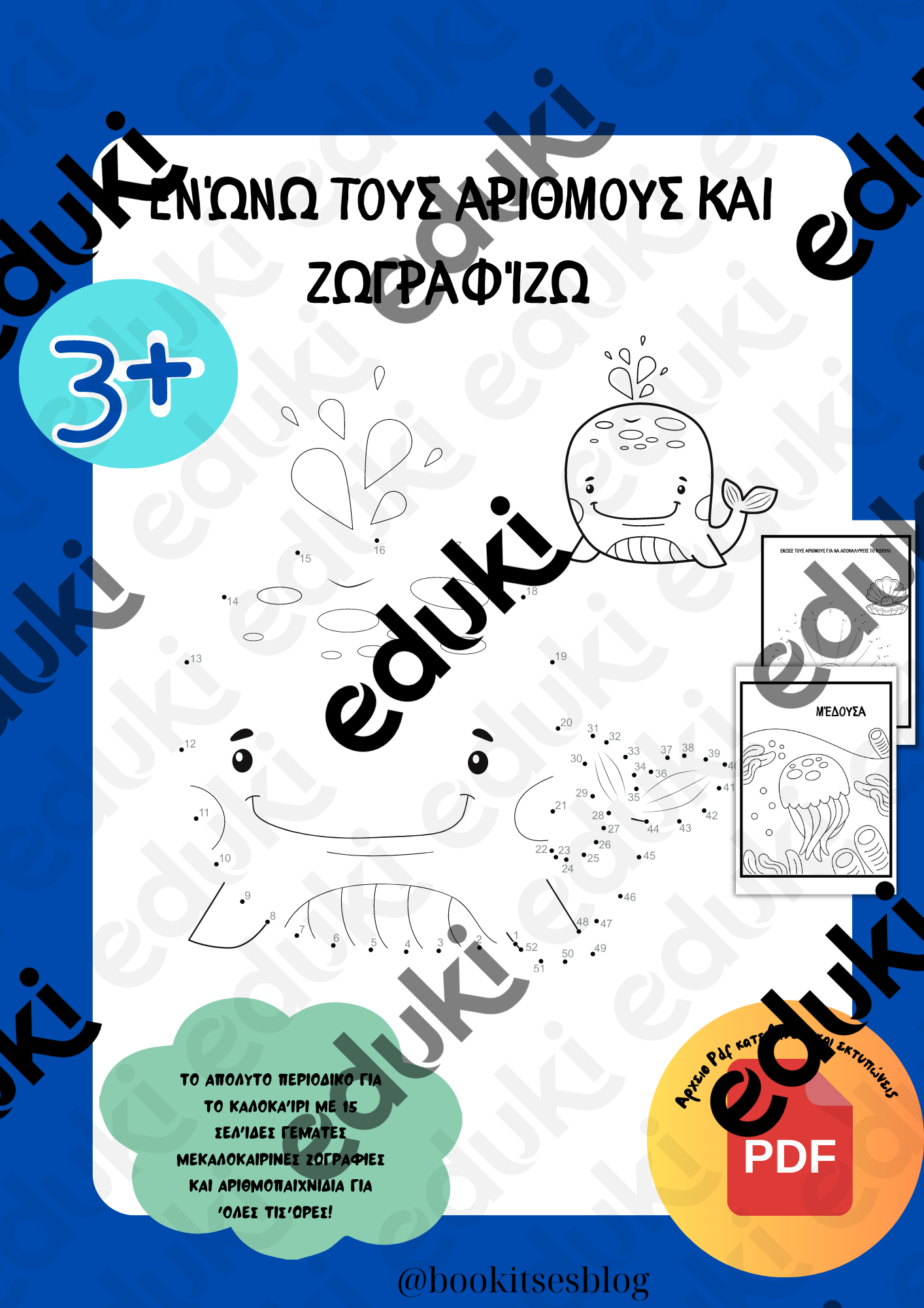 ZoomedPreview