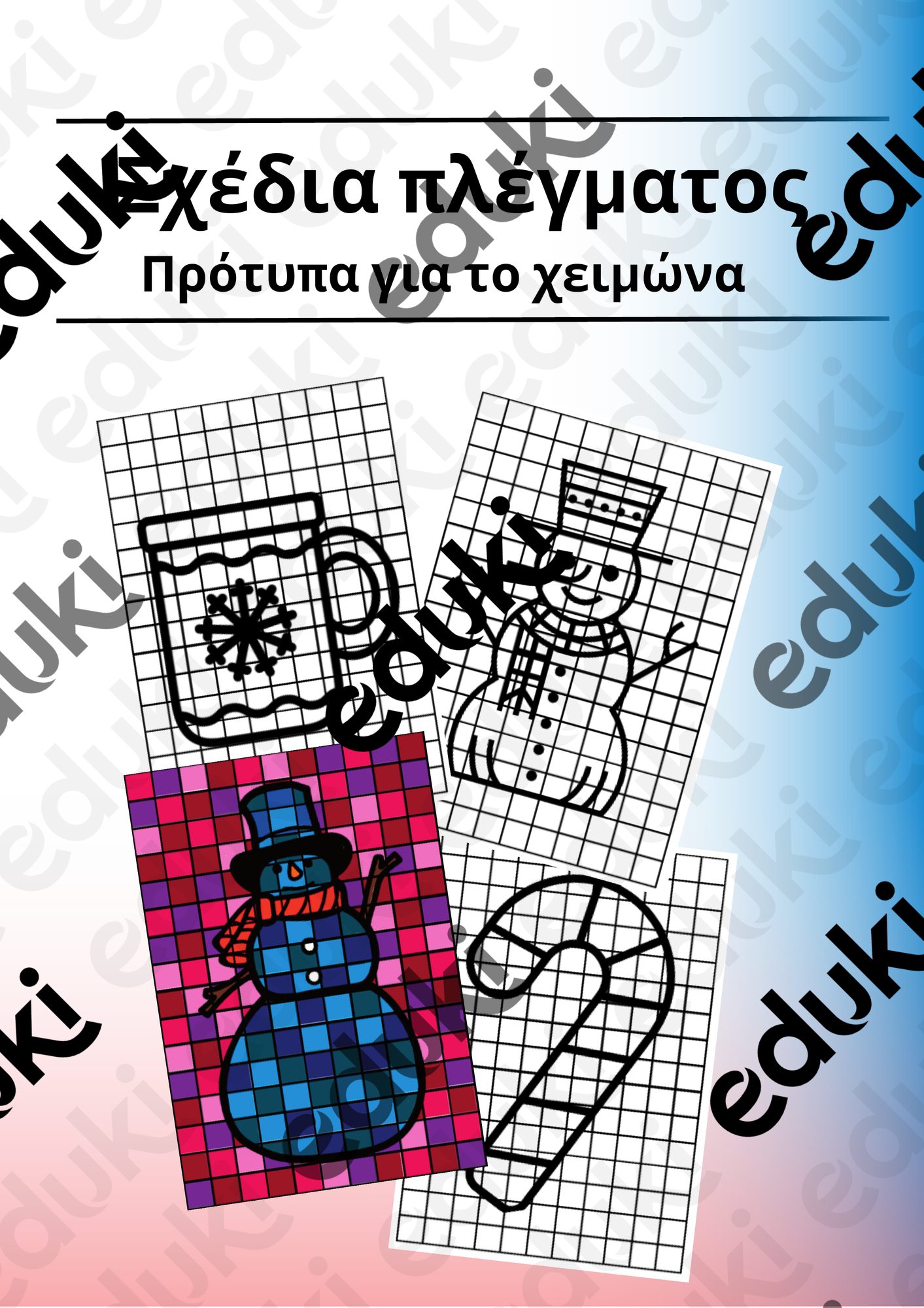 ZoomedPreview