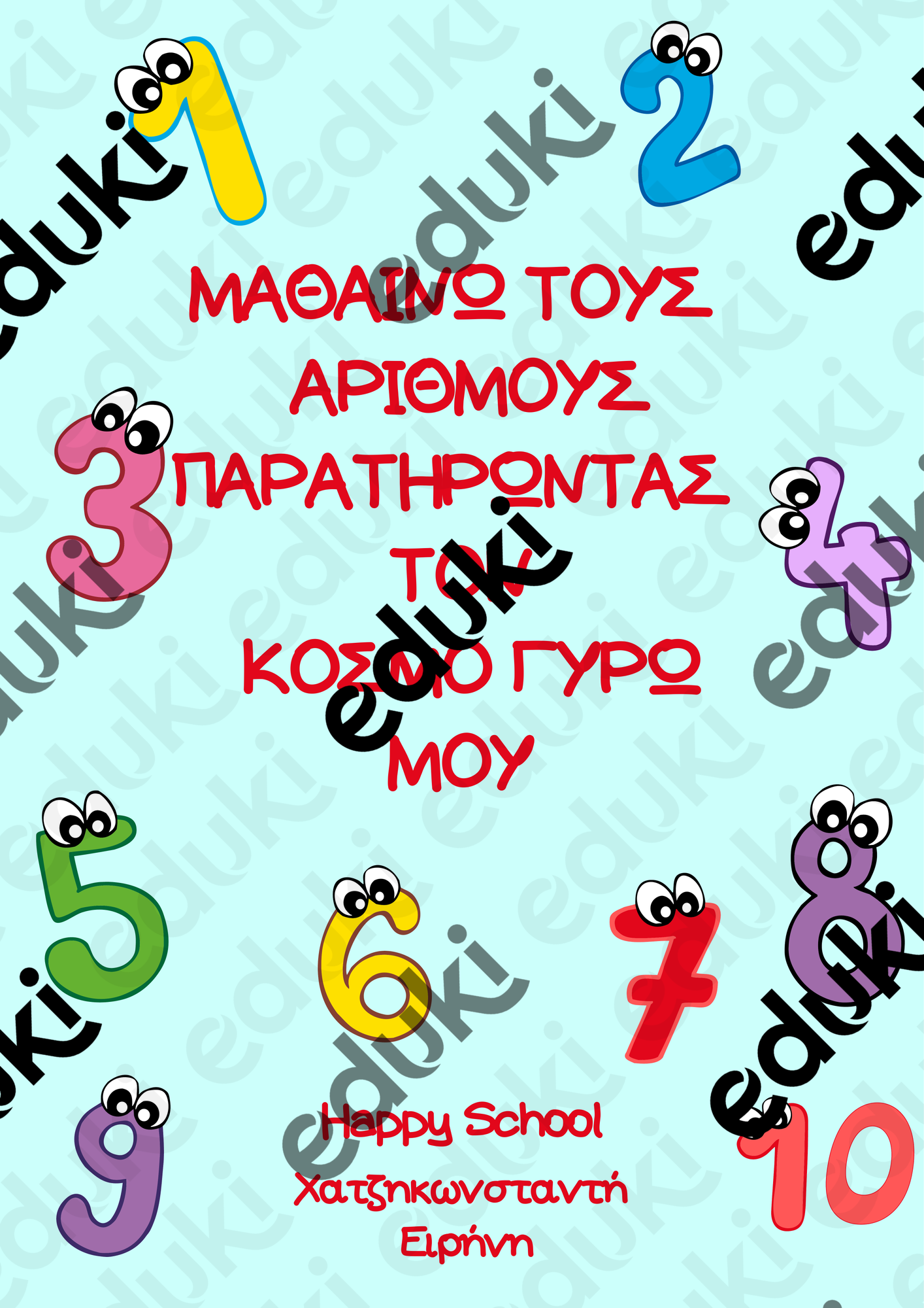 ZoomedPreview
