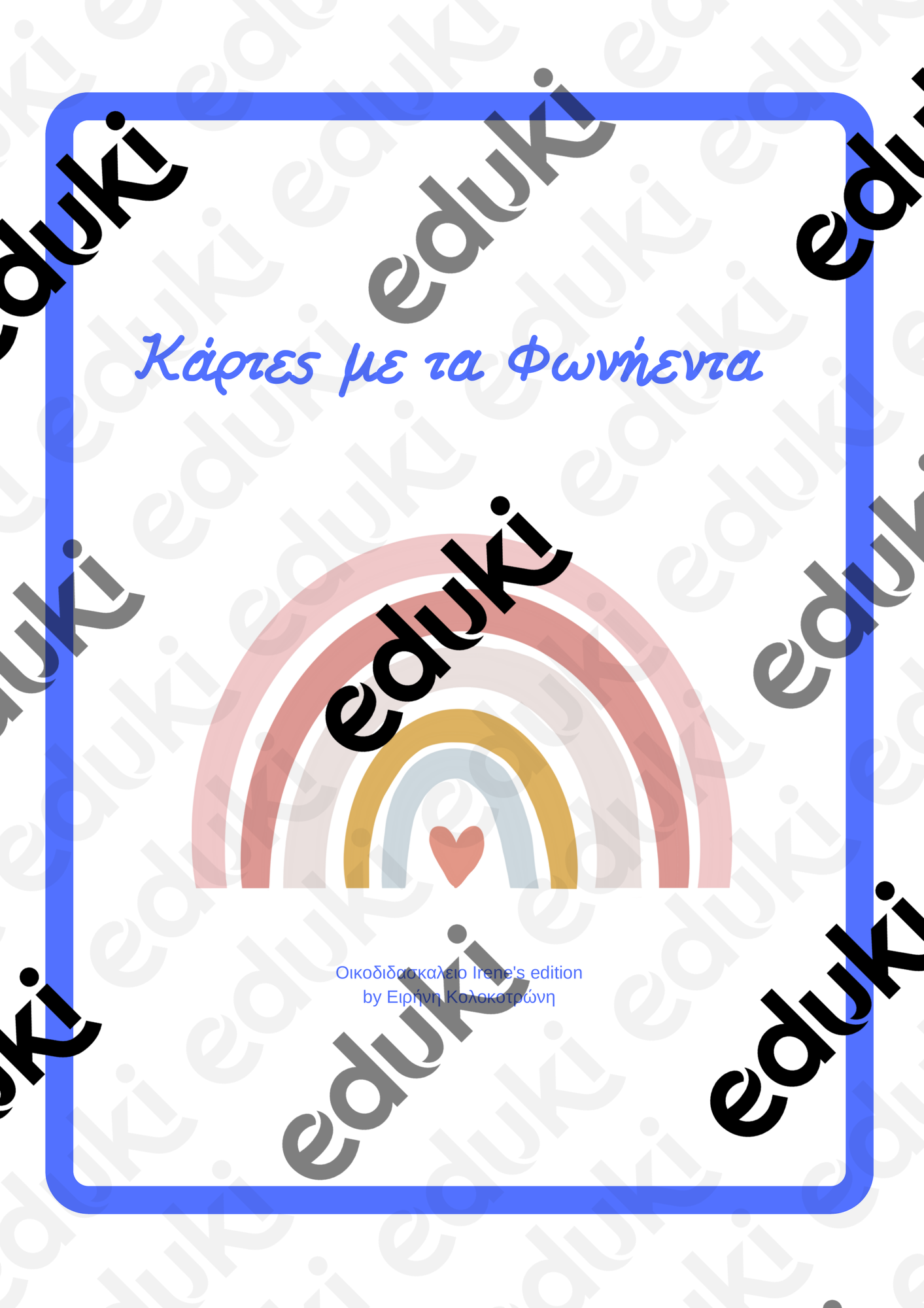 ZoomedPreview