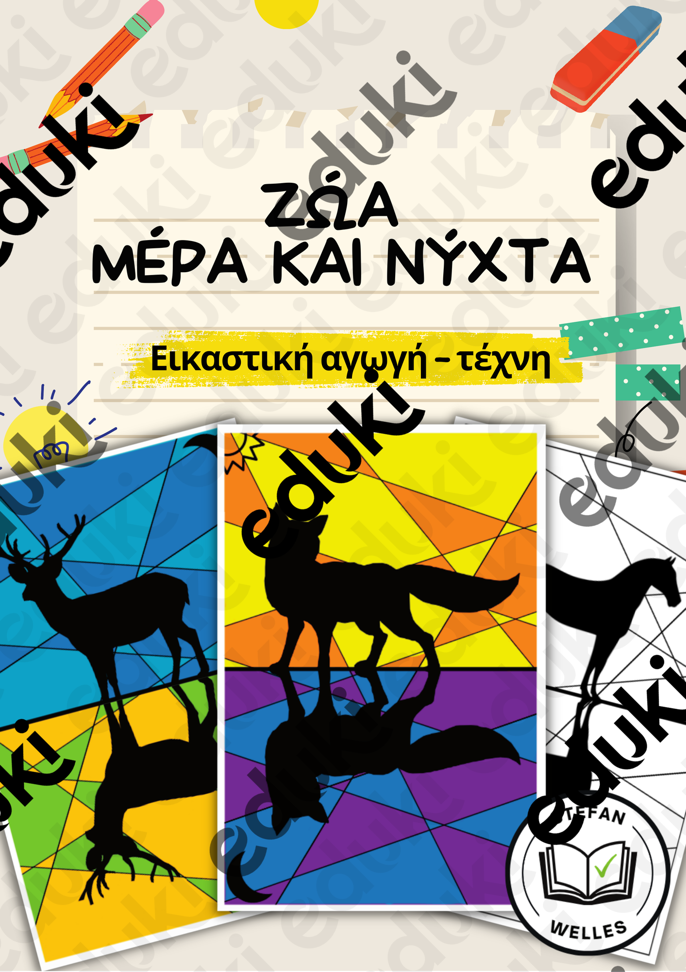 ZoomedPreview