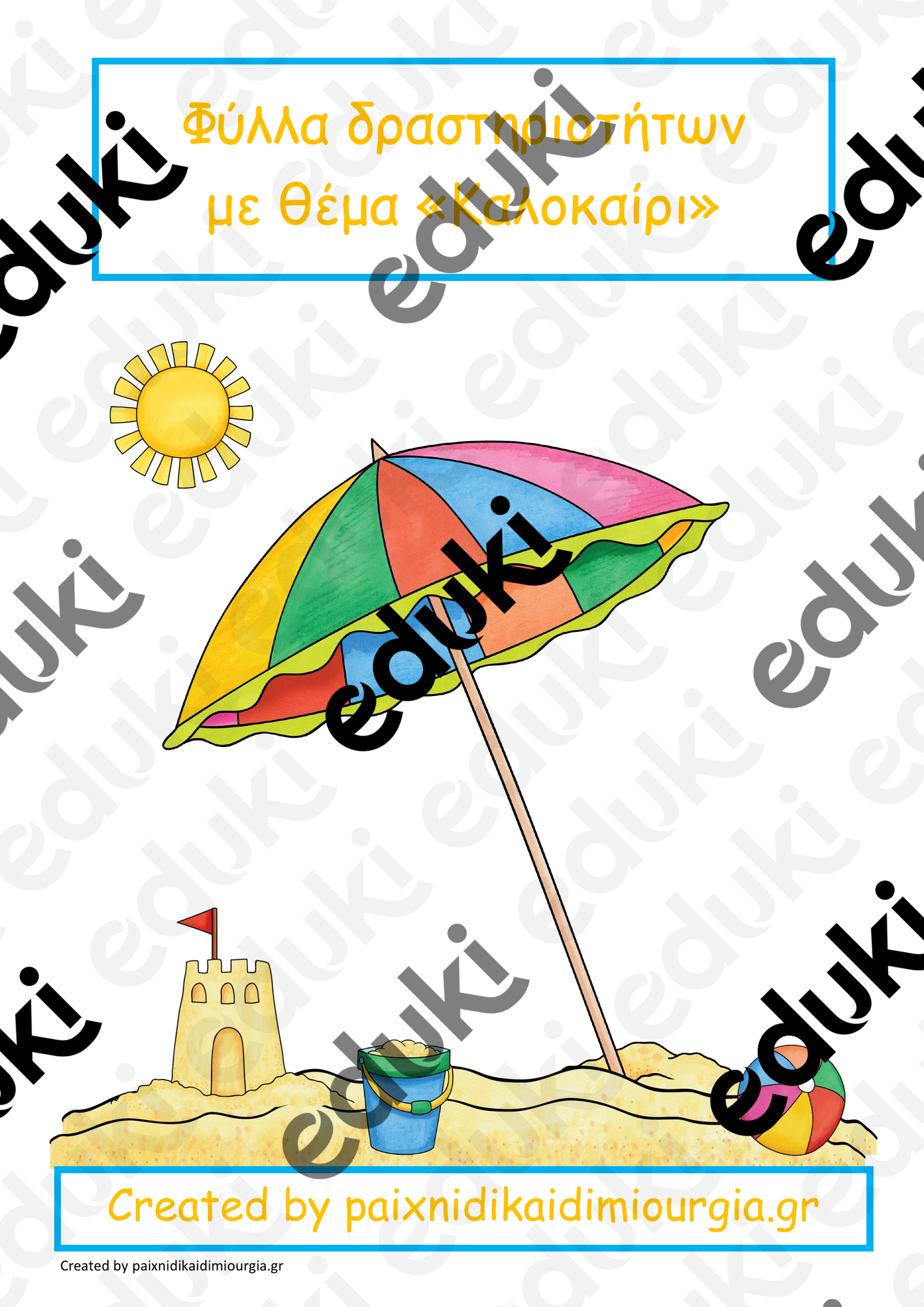 ZoomedPreview